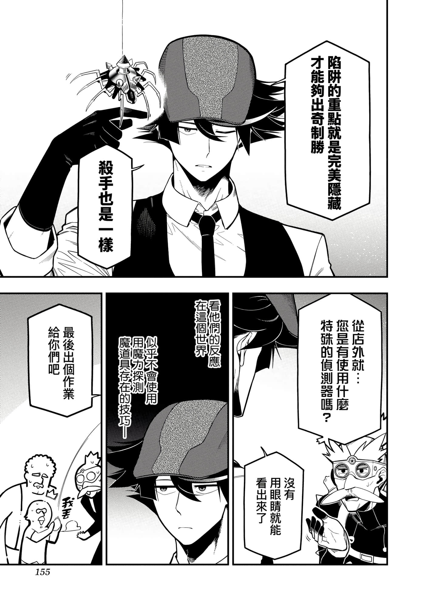 第 5 卷 第 158 页