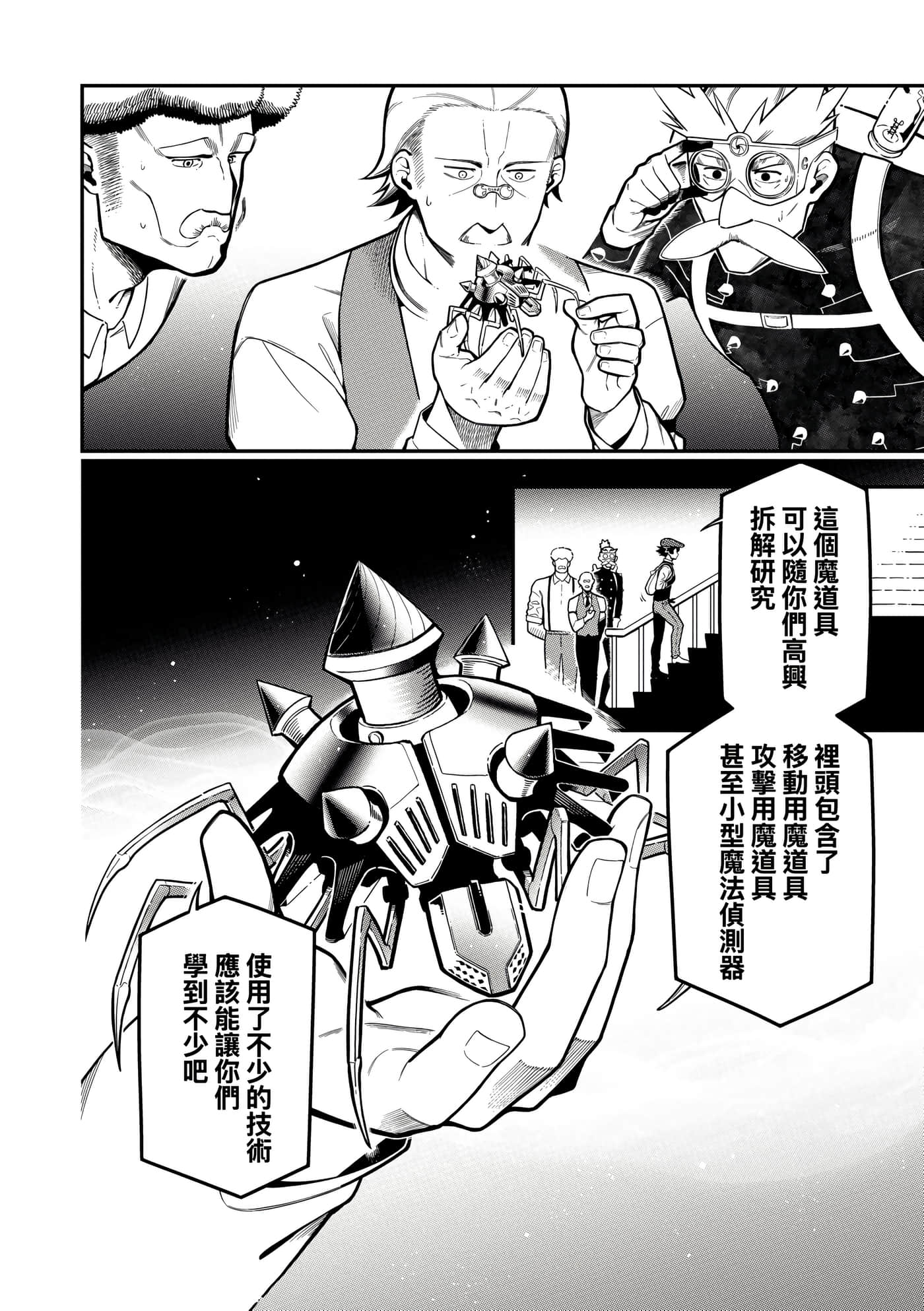 第 5 卷 第 159 页