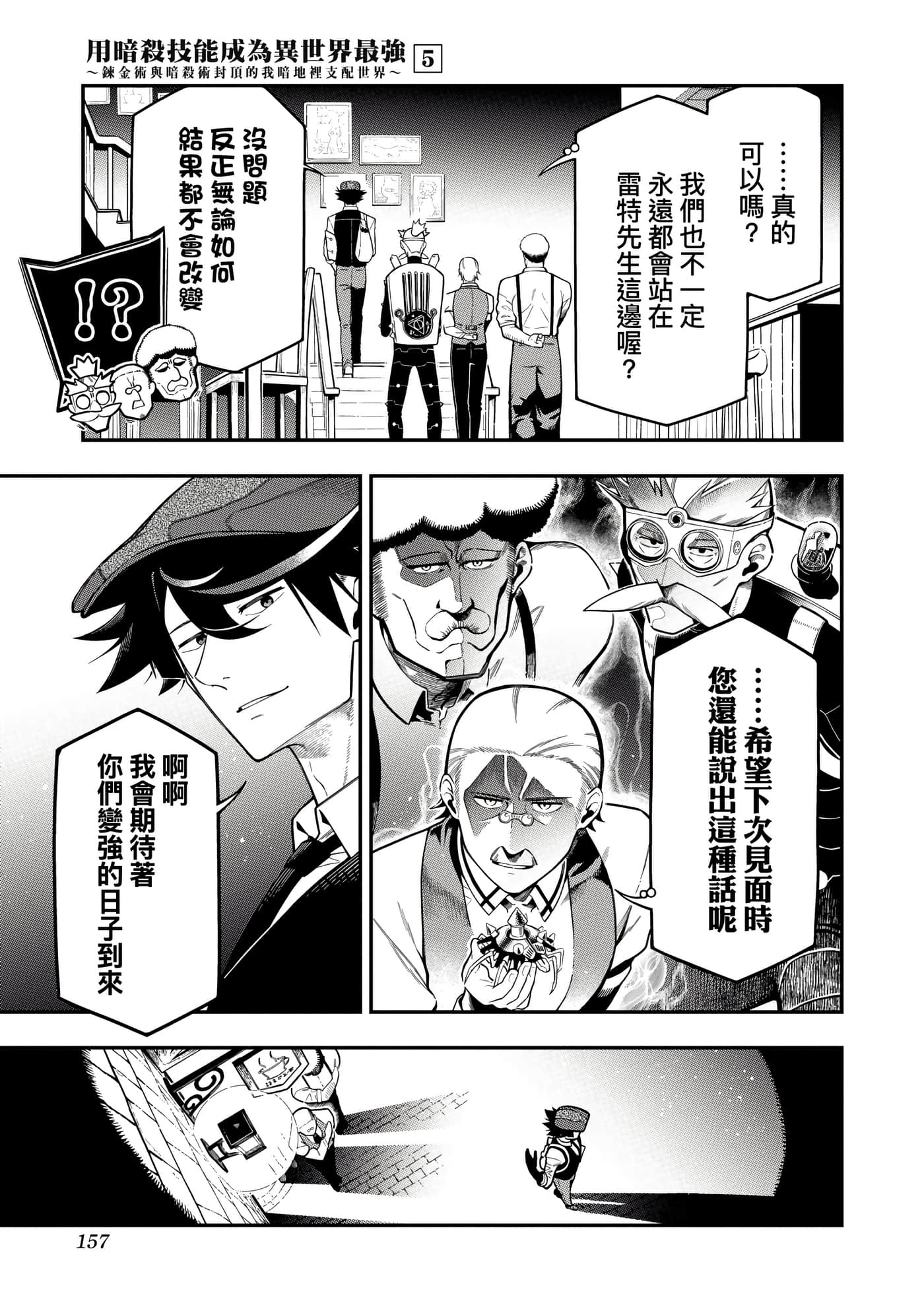 第 5 卷 第 160 页
