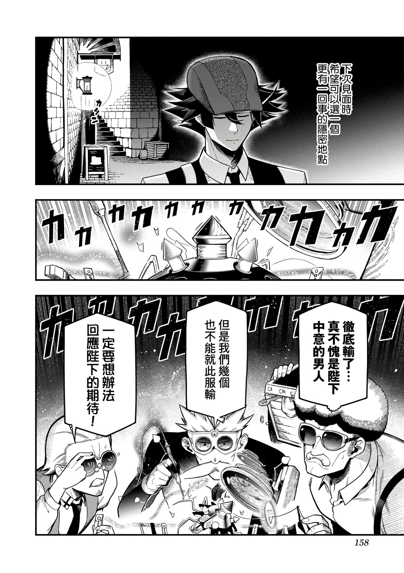 第 5 卷 第 161 页