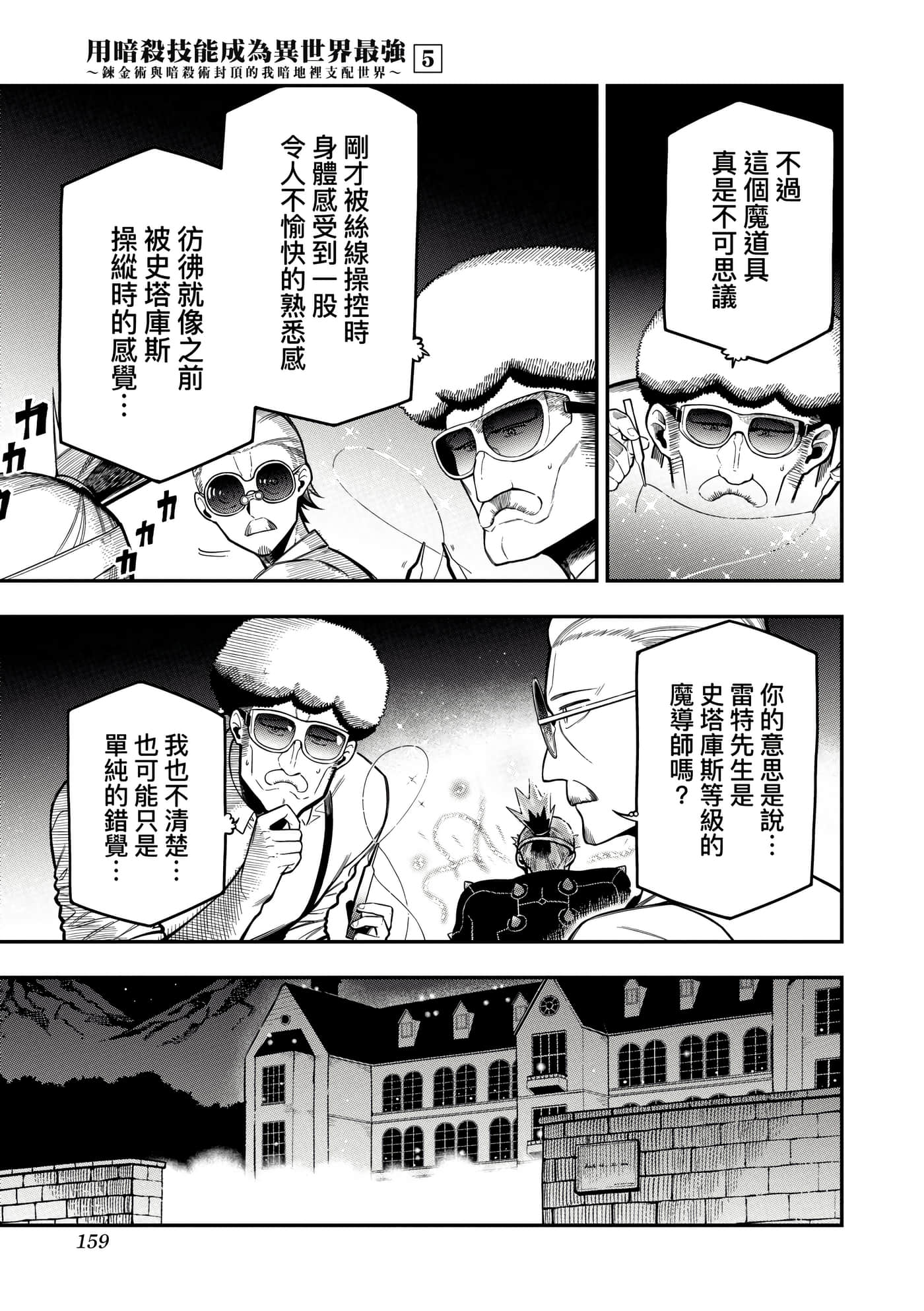 第 5 卷 第 162 页