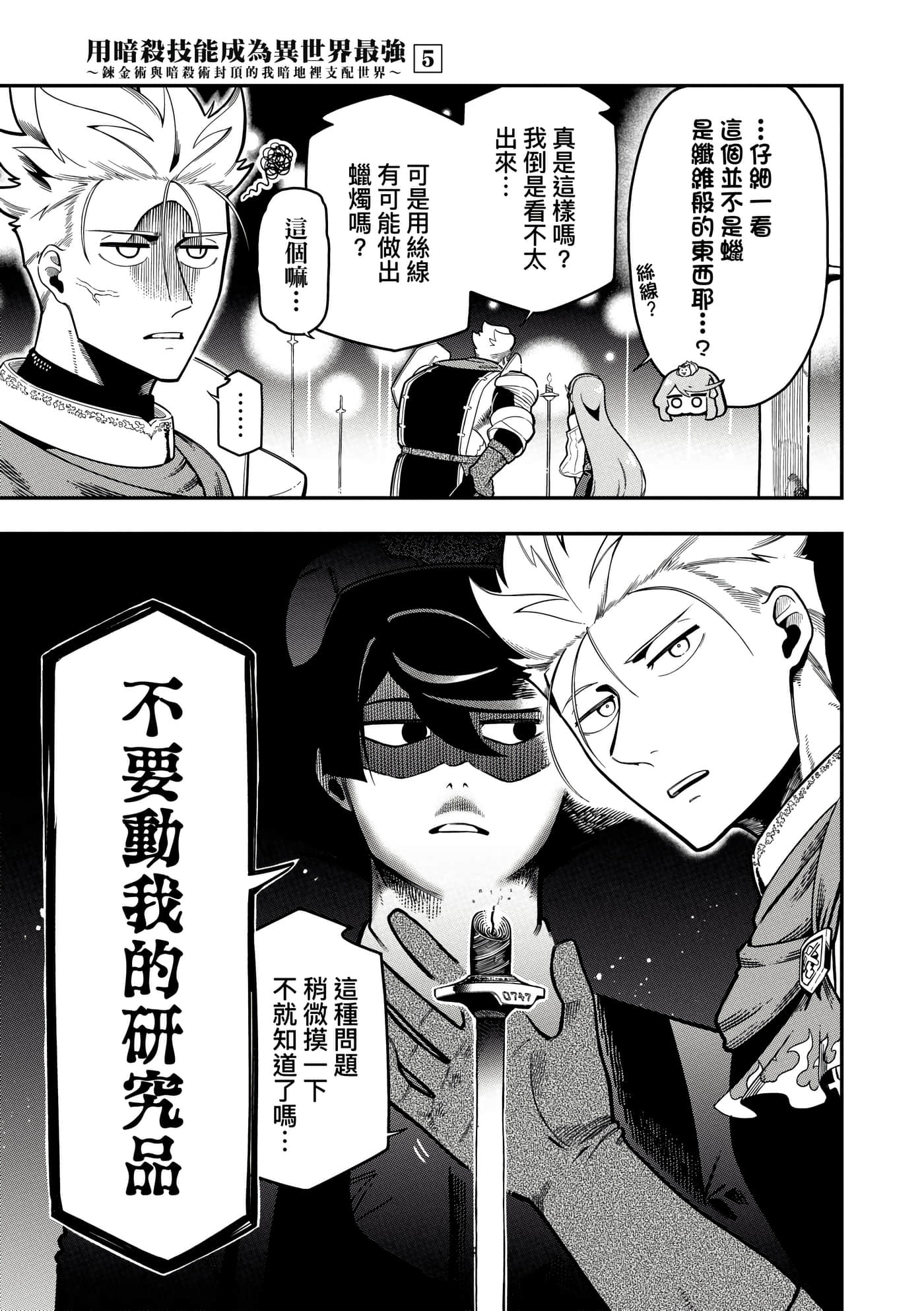 第 5 卷 第 164 页