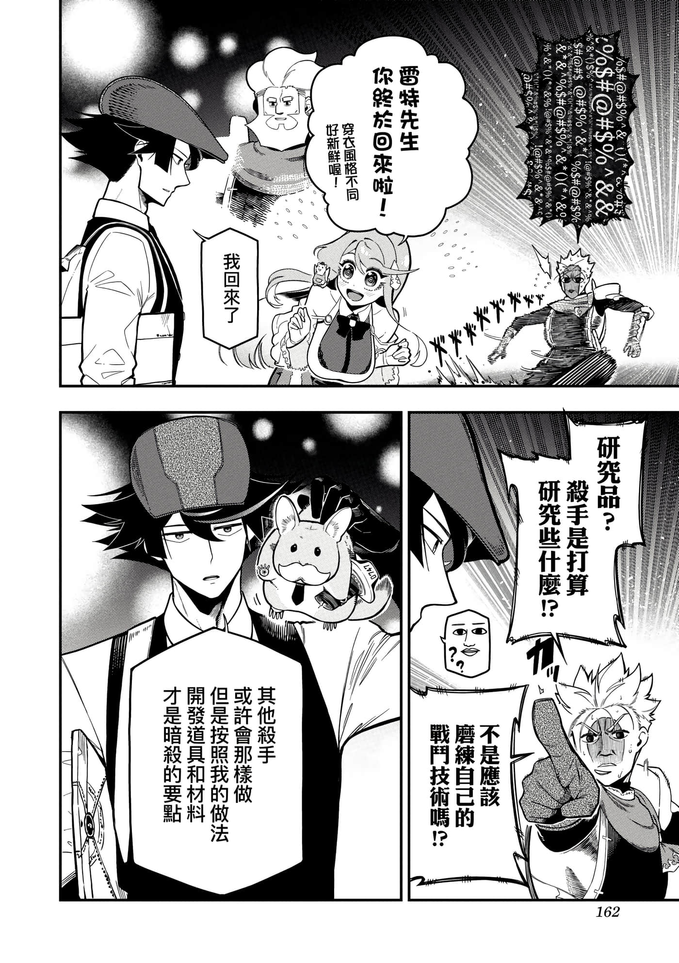 第 5 卷 第 165 页