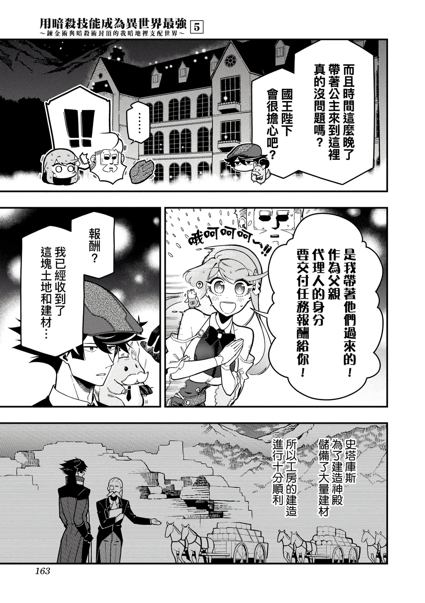 第 5 卷 第 166 页