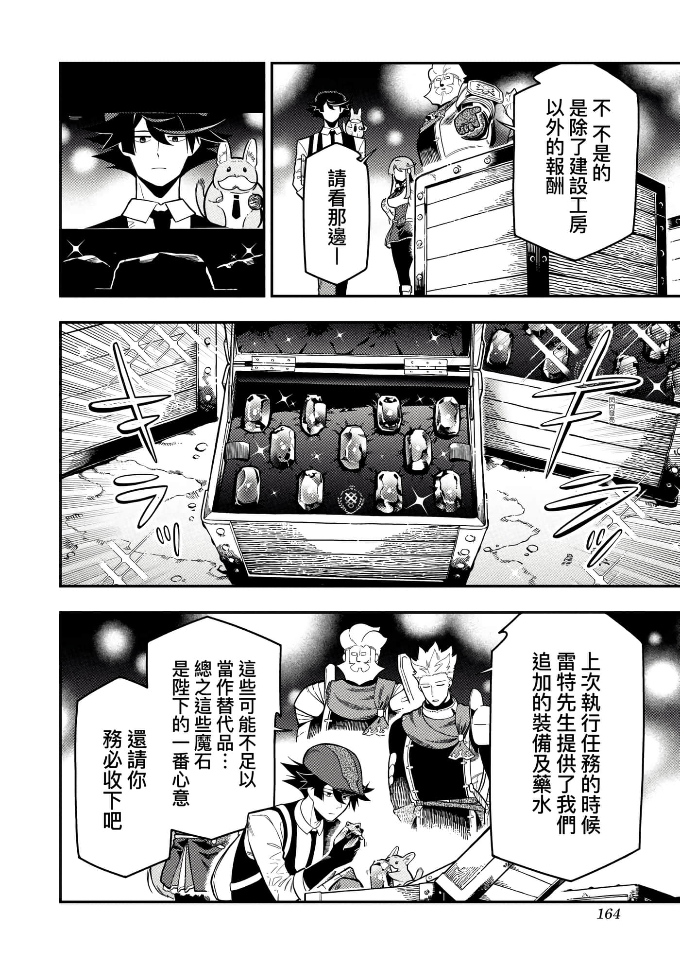 第 5 卷 第 167 页