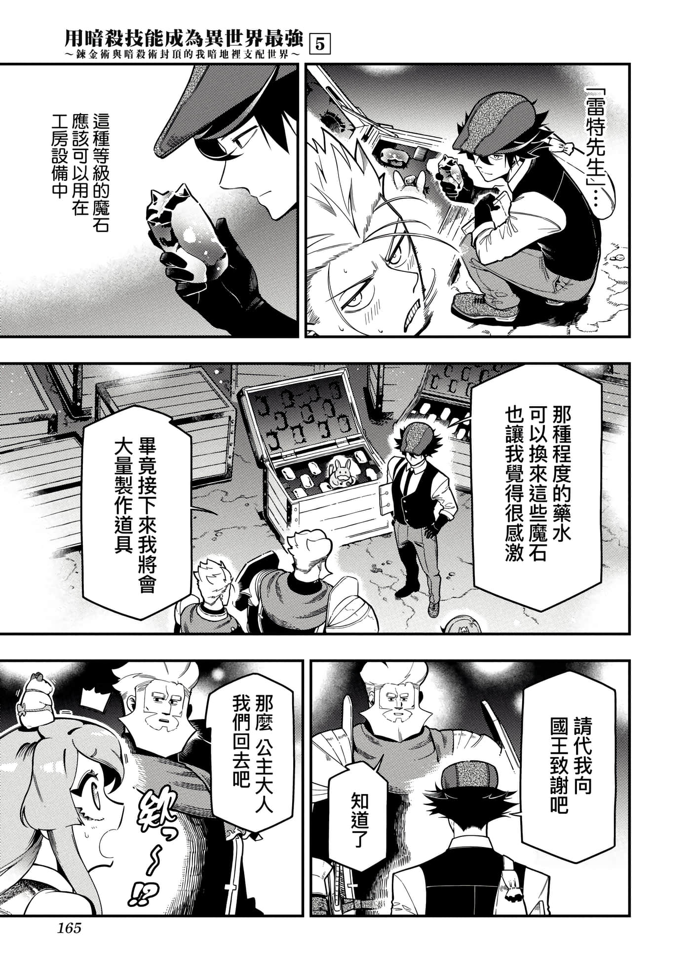 第 5 卷 第 168 页