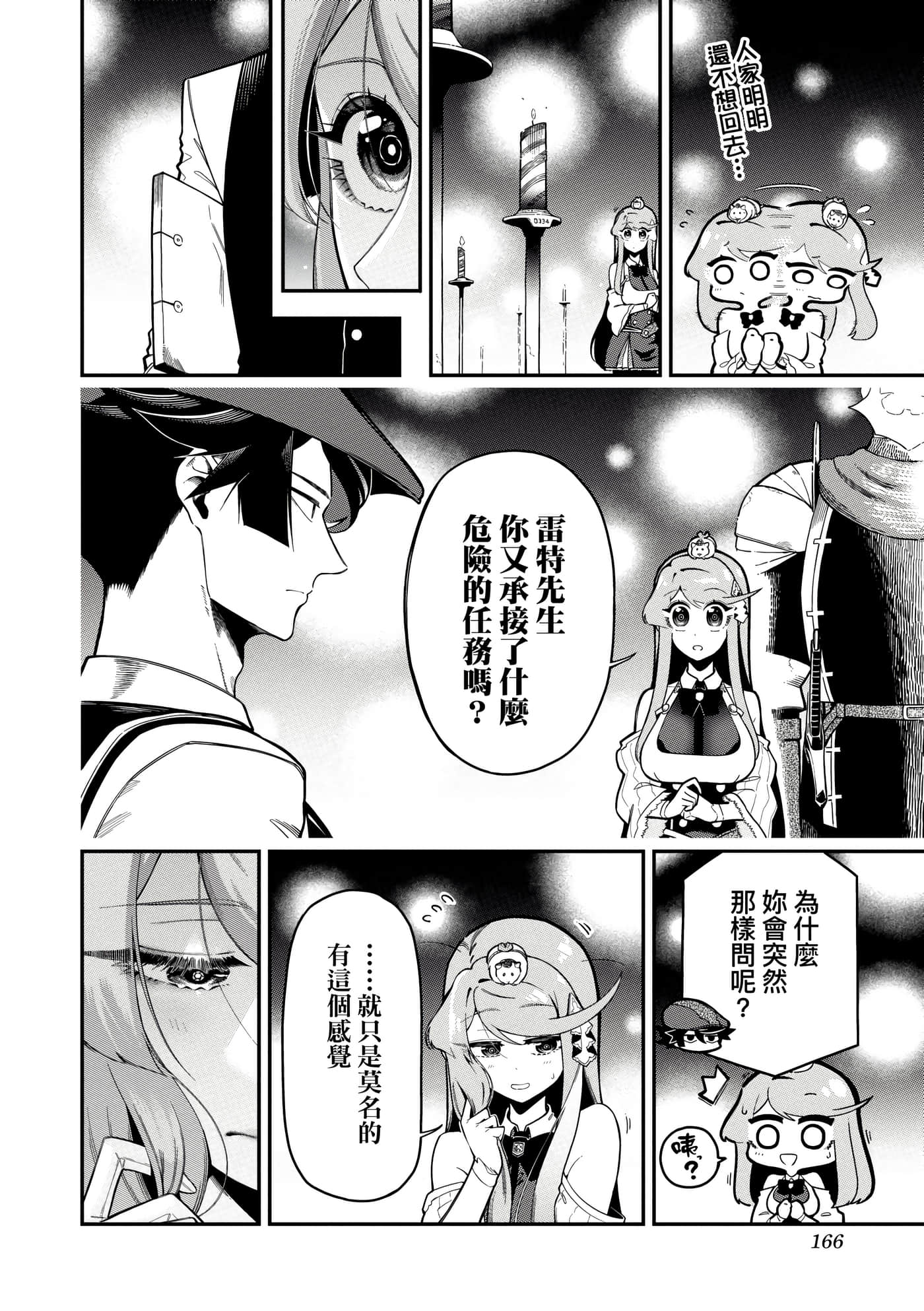 第 5 卷 第 169 页