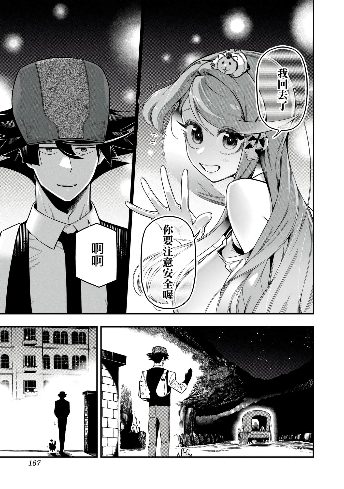 第 5 卷 第 170 页