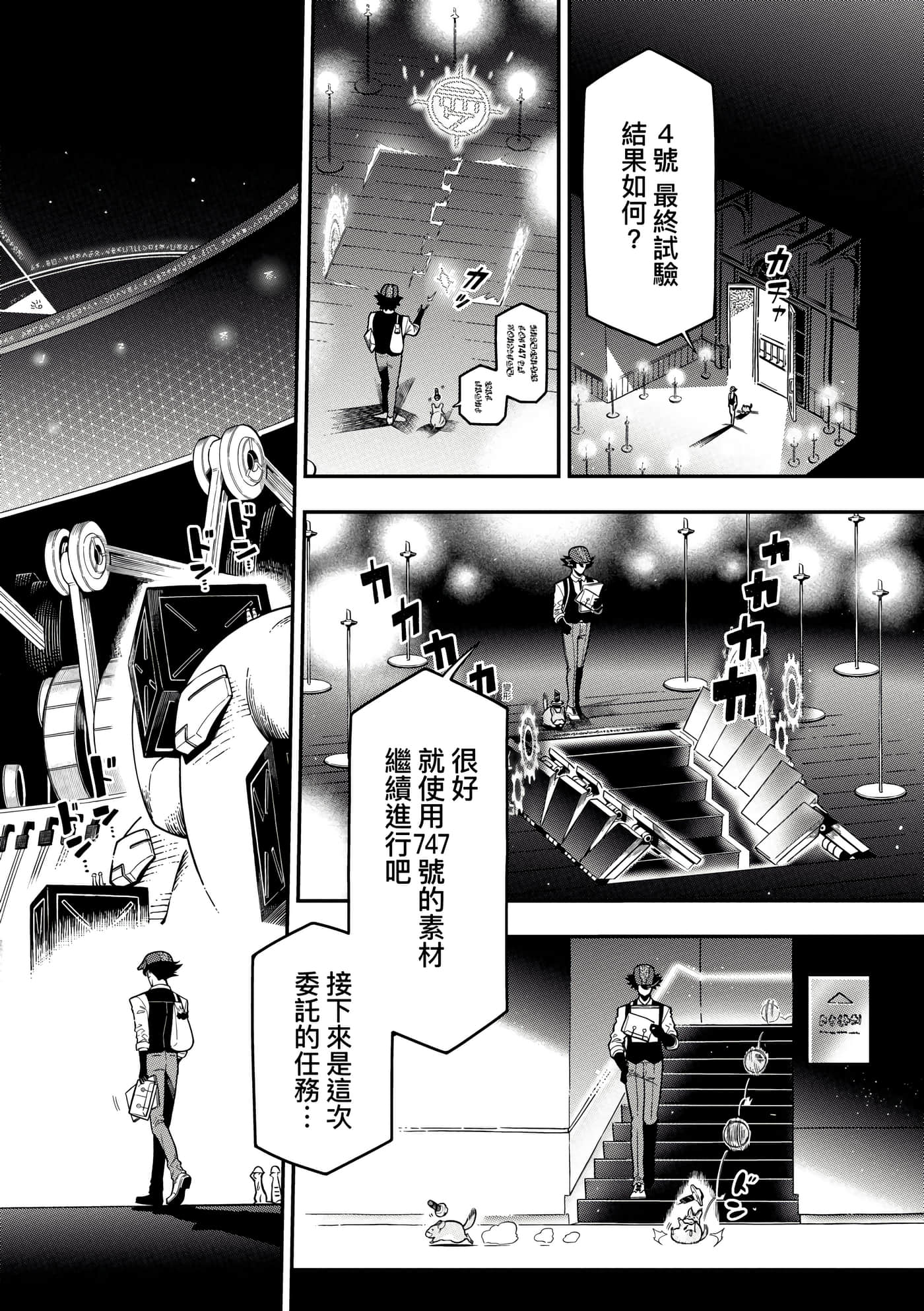 第 5 卷 第 171 页