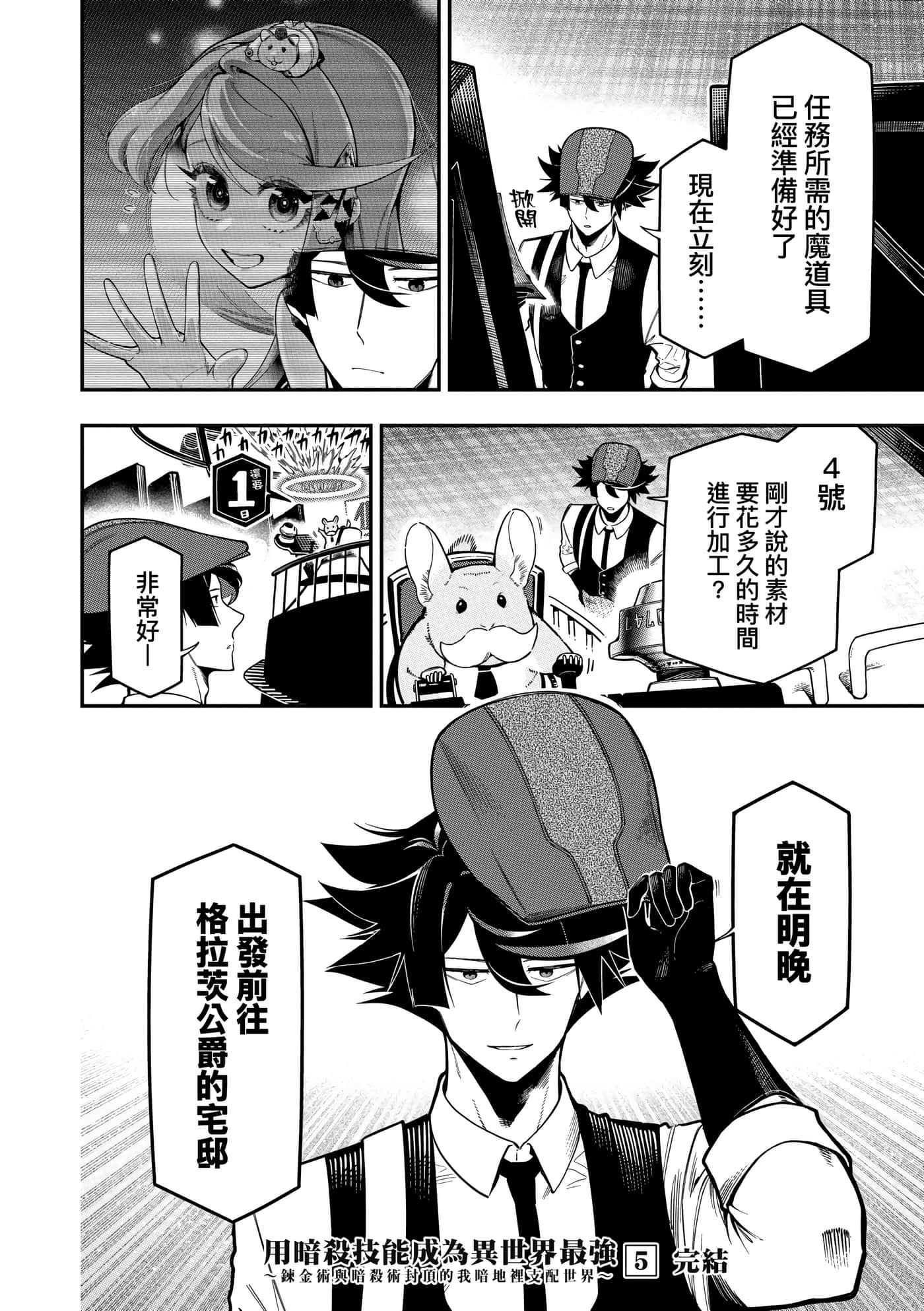 第 5 卷 第 173 页