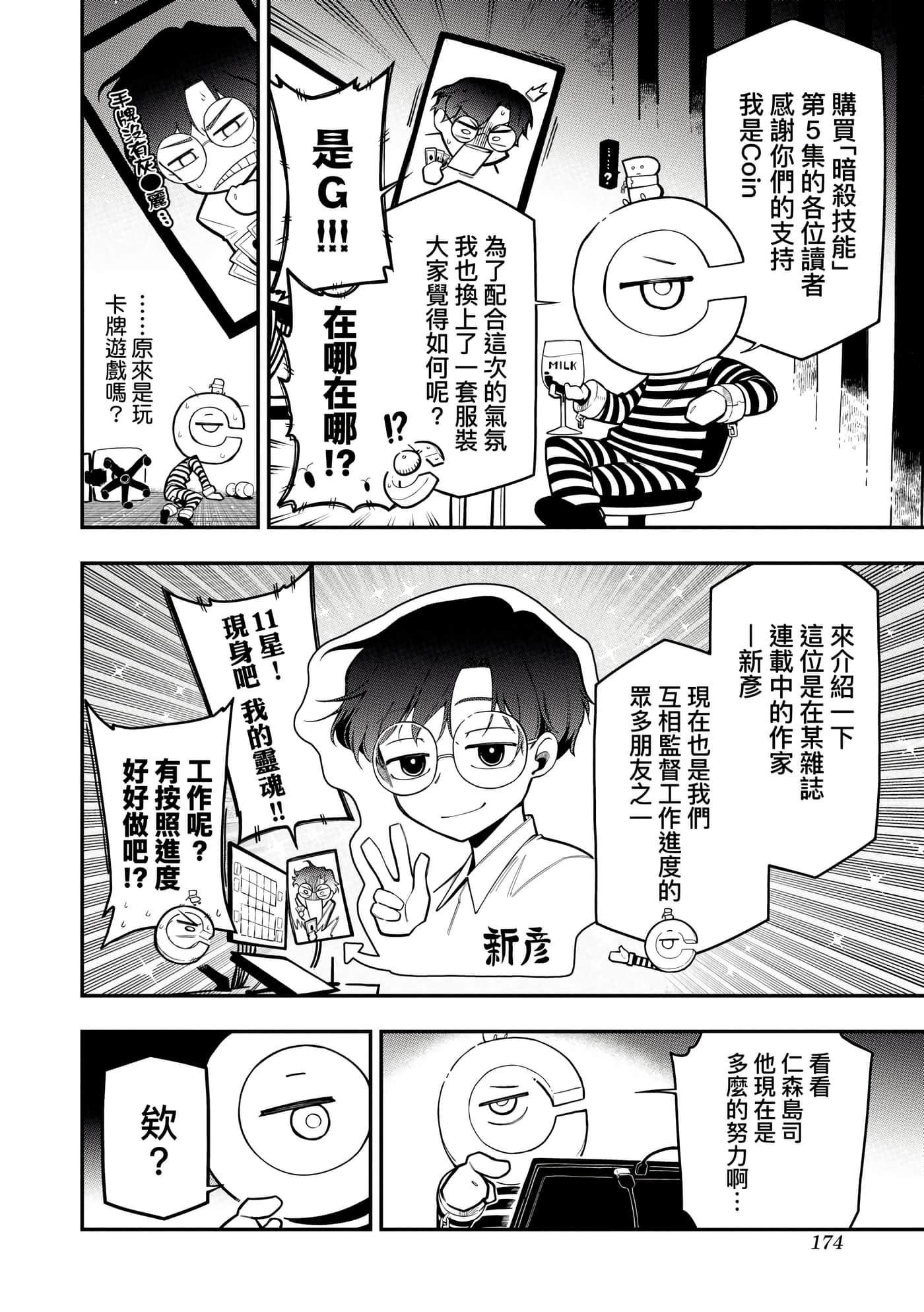 第 5 卷 第 177 页