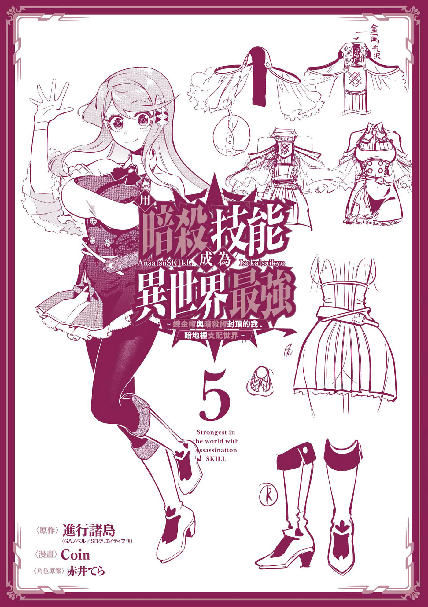 第 5 卷 第 180 页