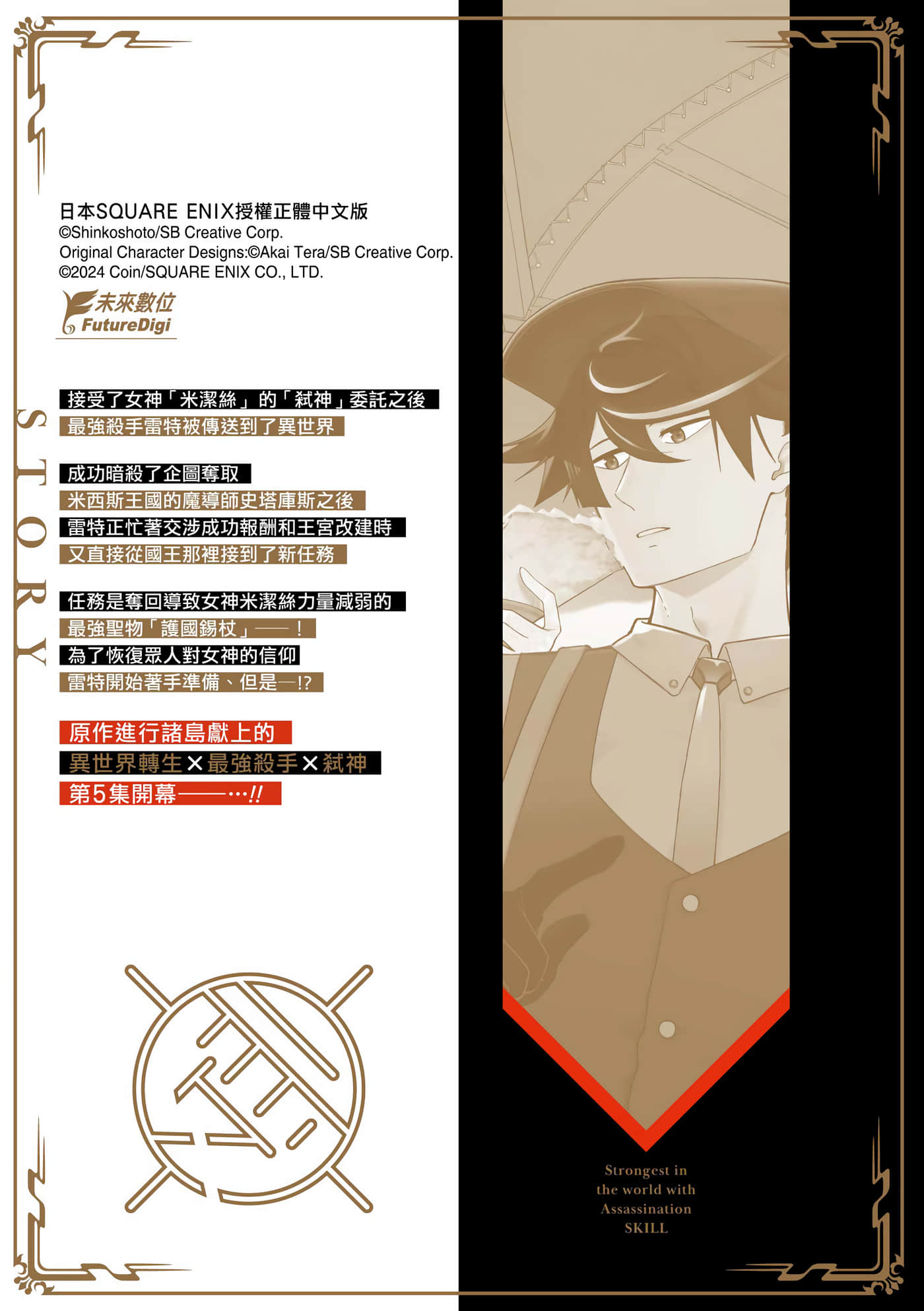 第 5 卷 第 181 页