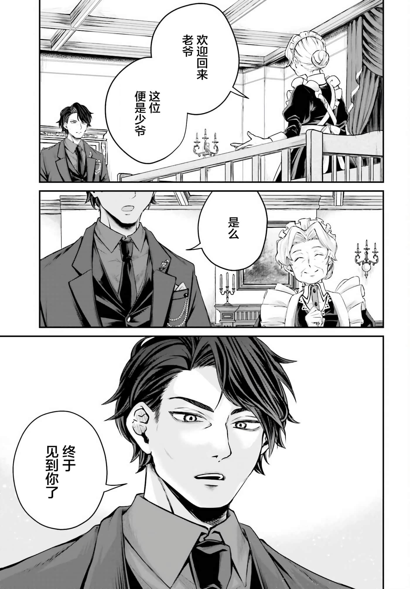 第 1 卷 第 5 页