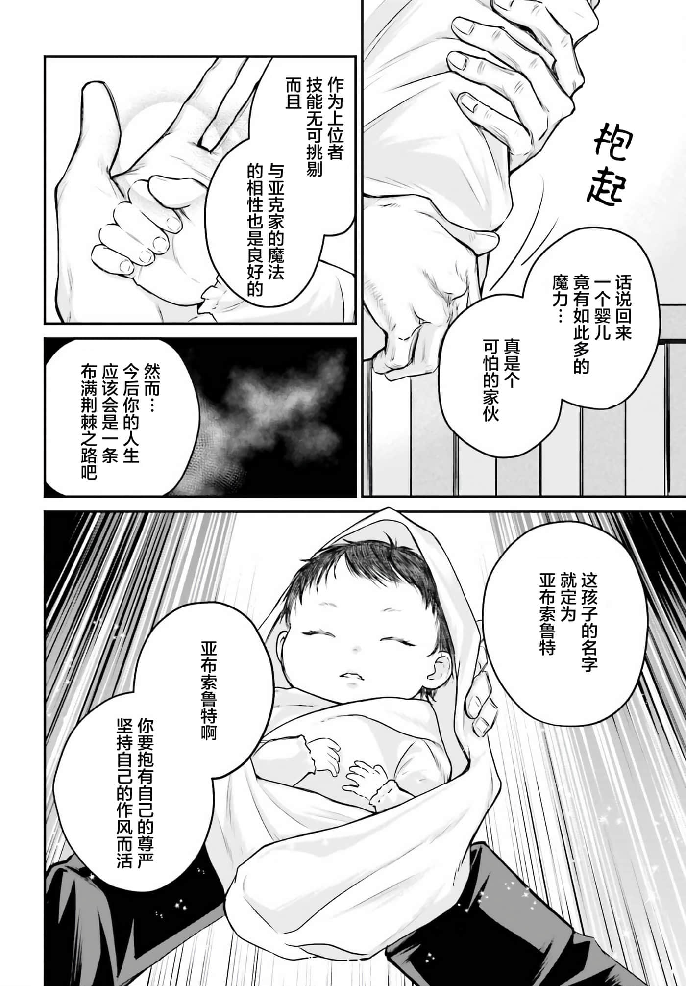 第 1 卷 第 6 页