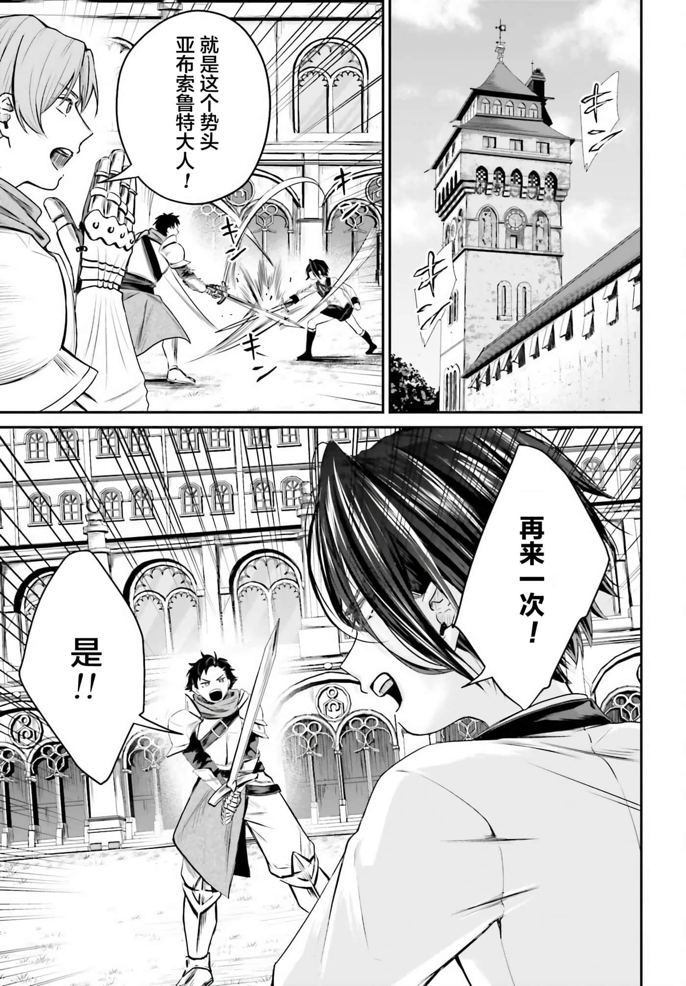 第 1 卷 第 7 页