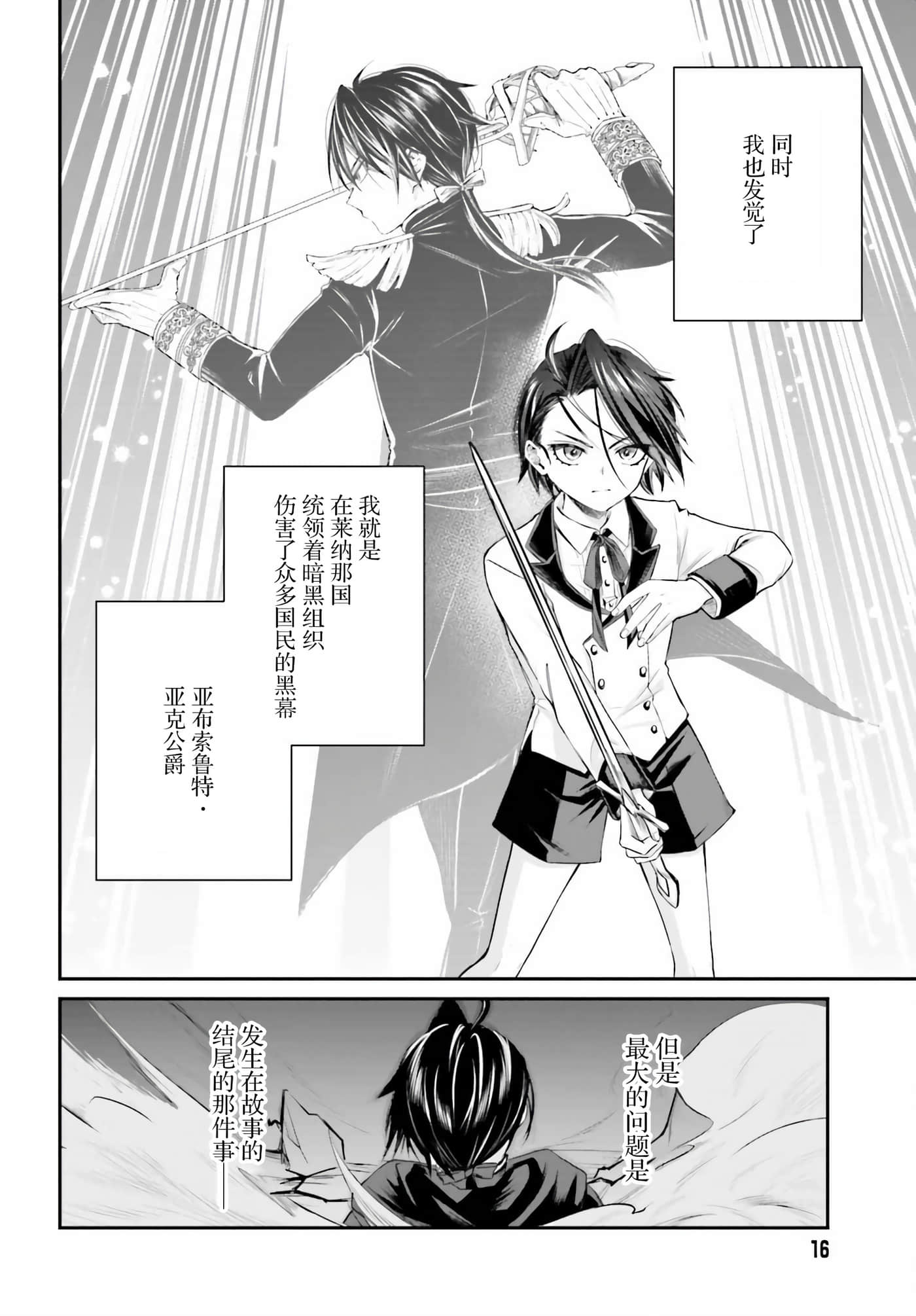 第 1 卷 第 10 页