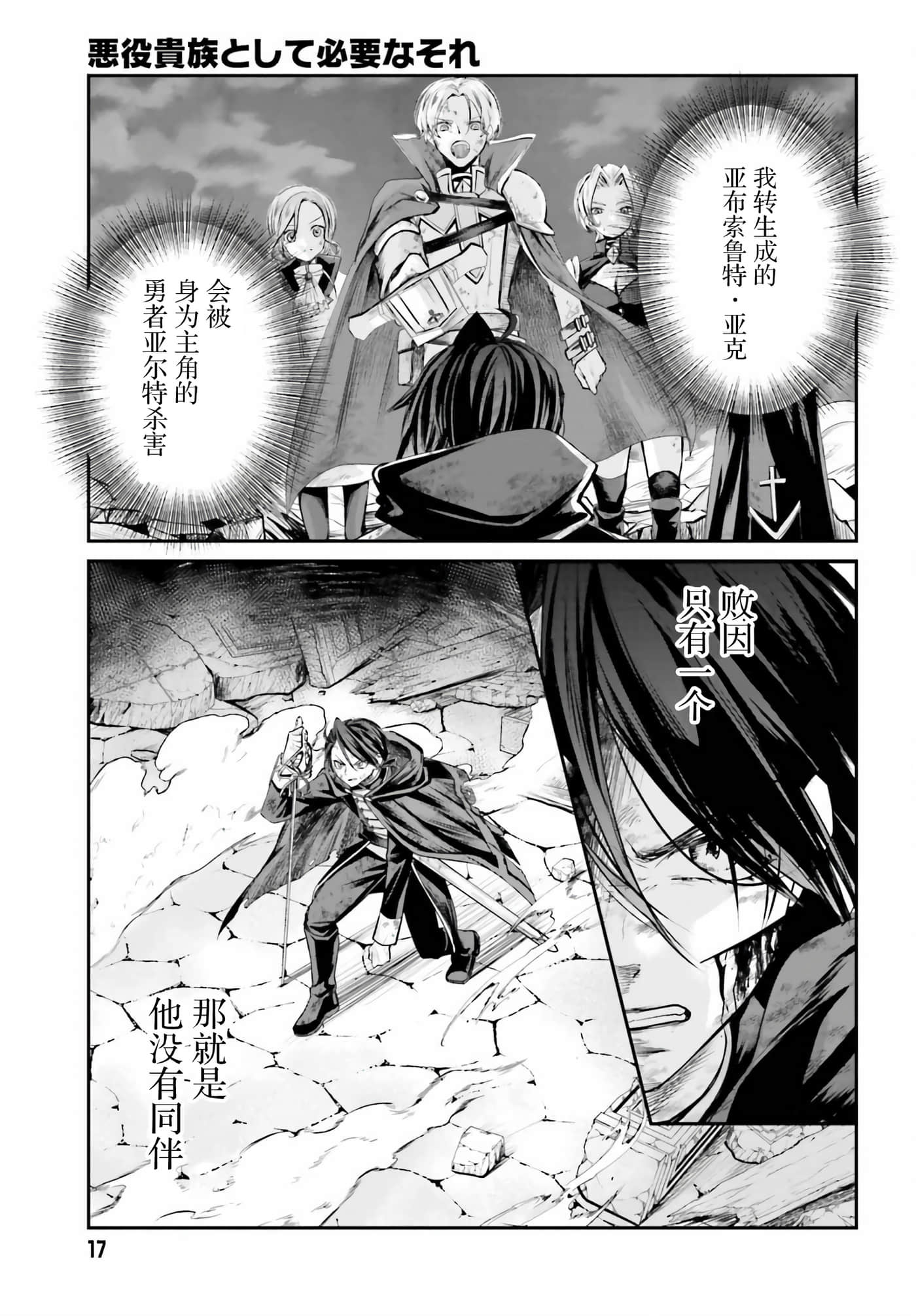 第 1 卷 第 11 页