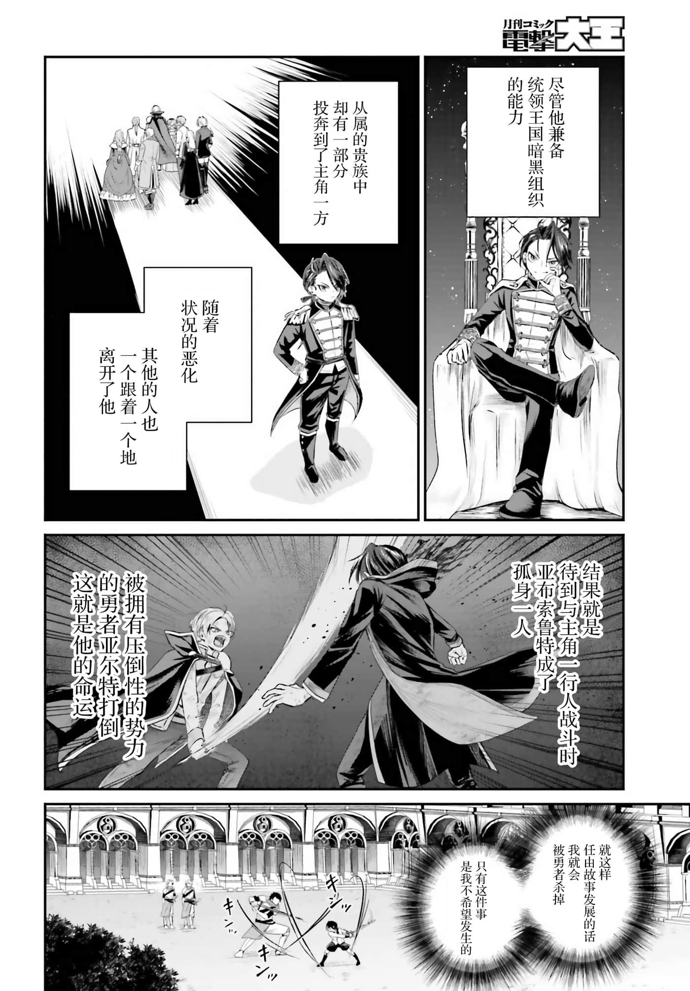第 1 卷 第 12 页