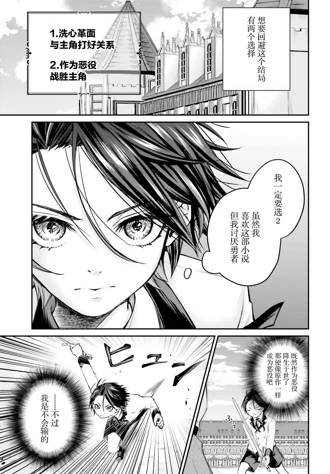 第 1 卷 第 13 页