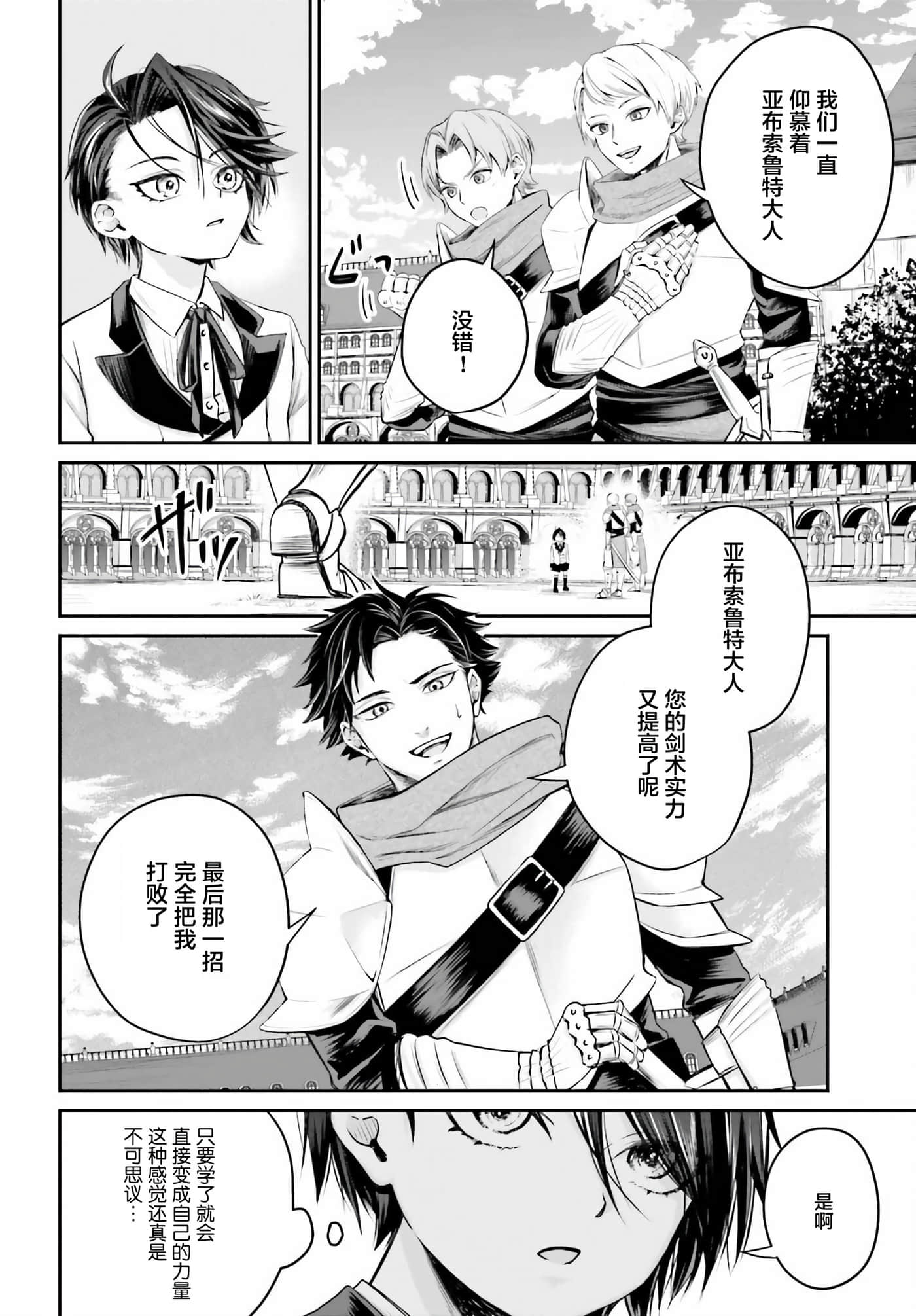 第 1 卷 第 17 页