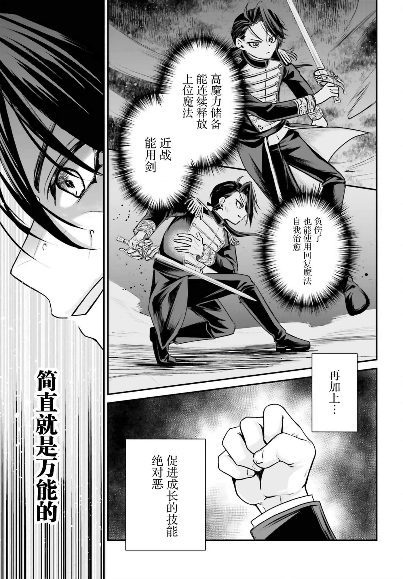 第 1 卷 第 18 页