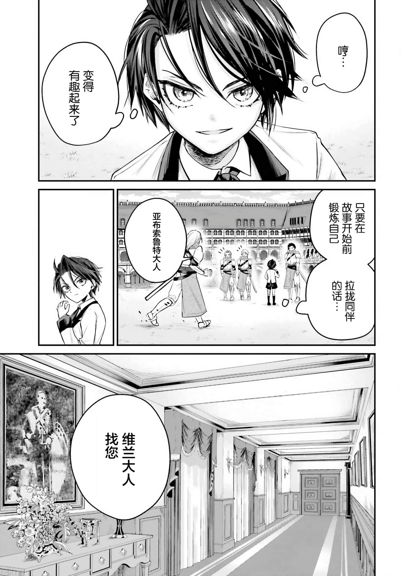 第 1 卷 第 20 页