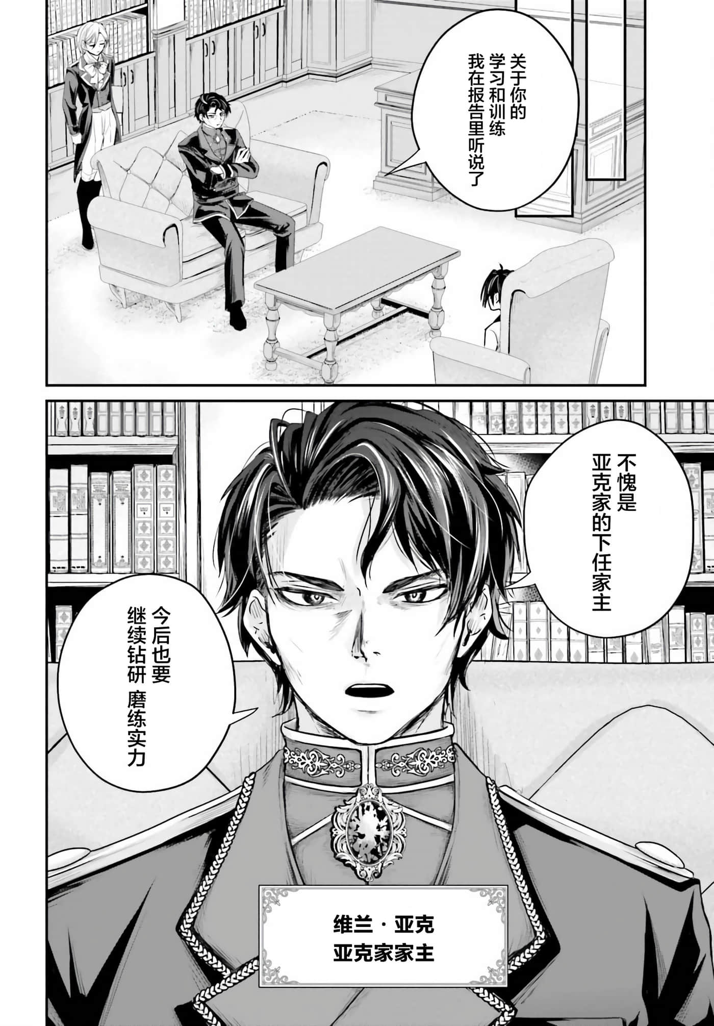 第 1 卷 第 21 页