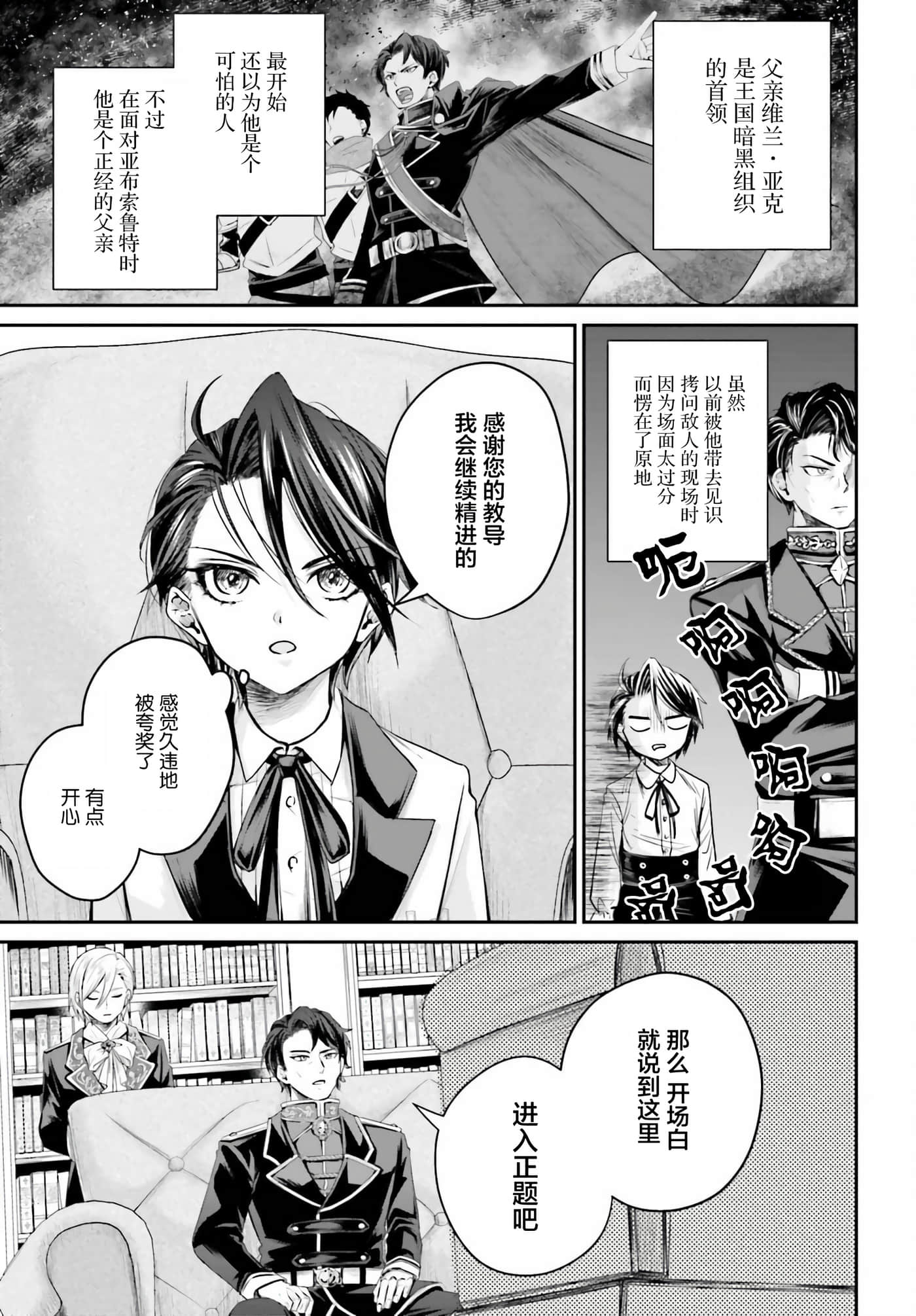 第 1 卷 第 22 页