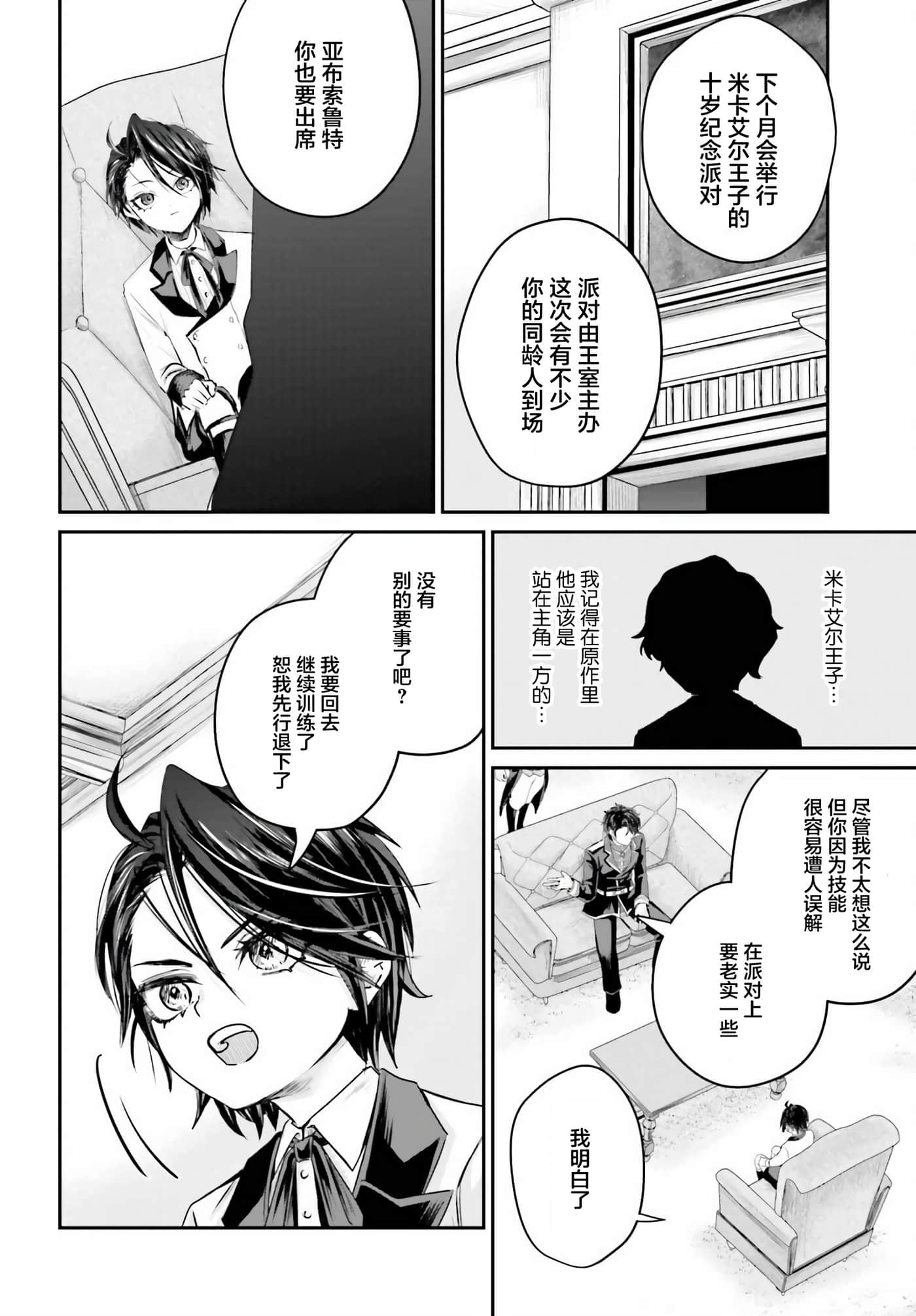 第 1 卷 第 23 页