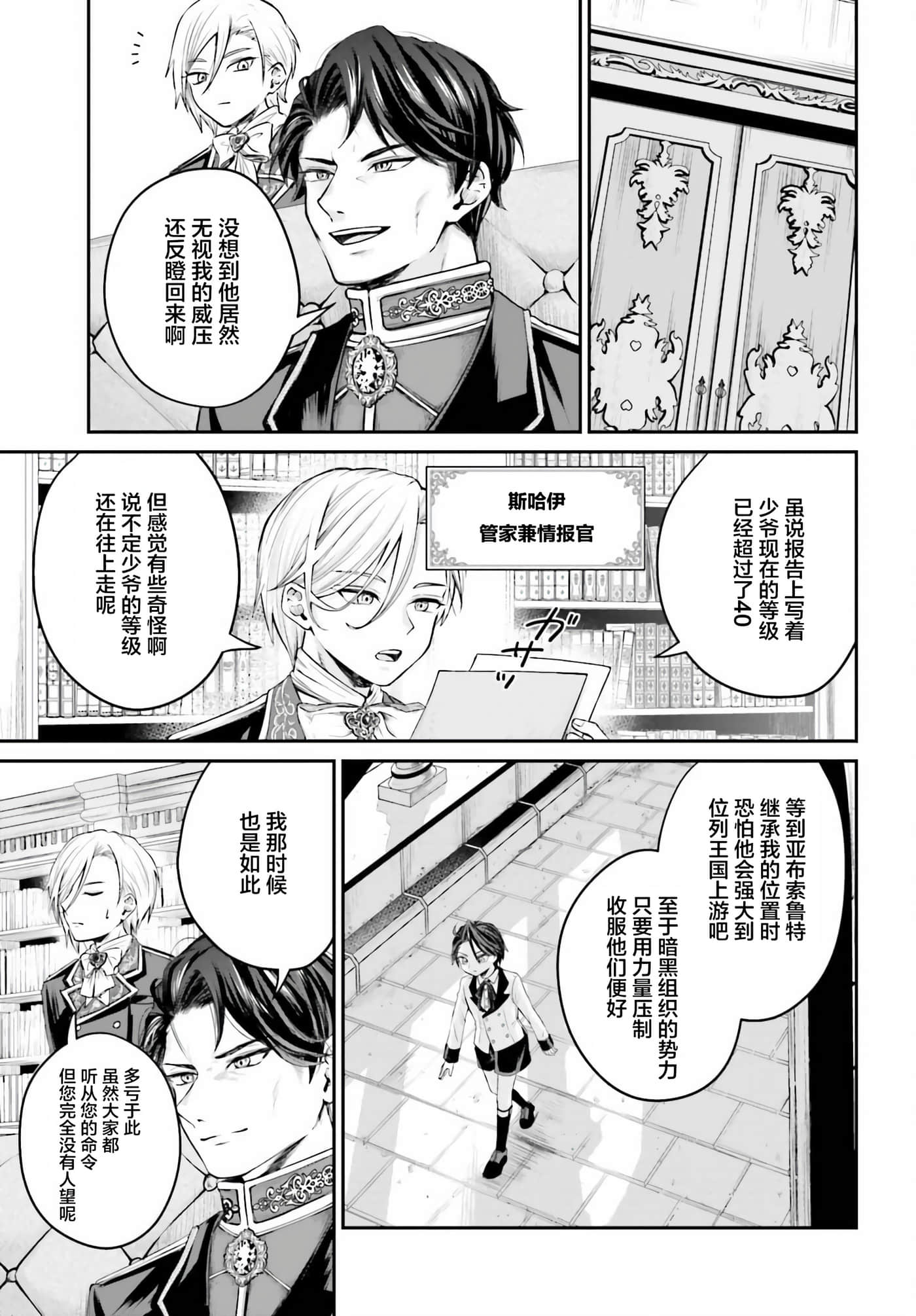 第 1 卷 第 24 页