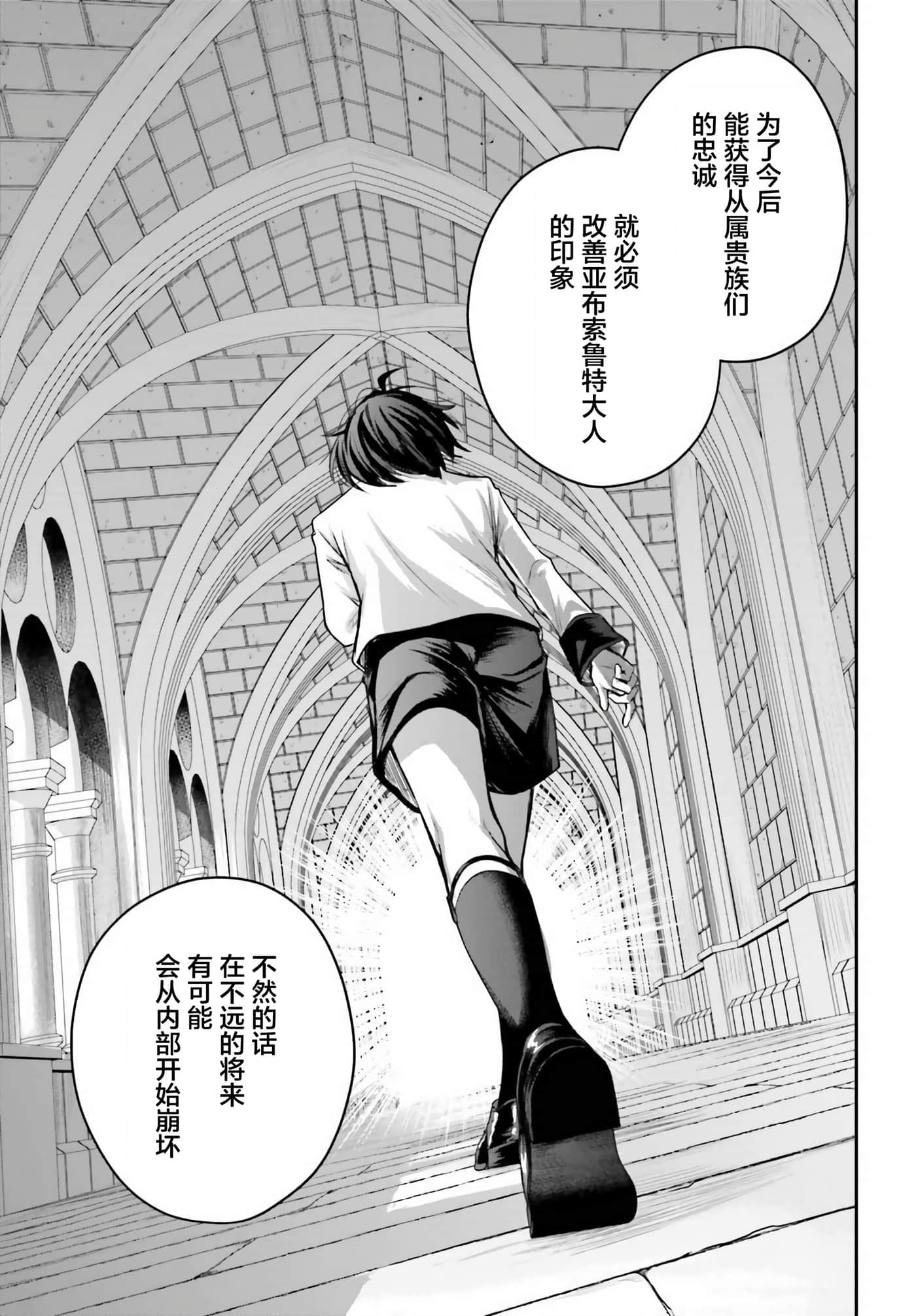 第 1 卷 第 26 页