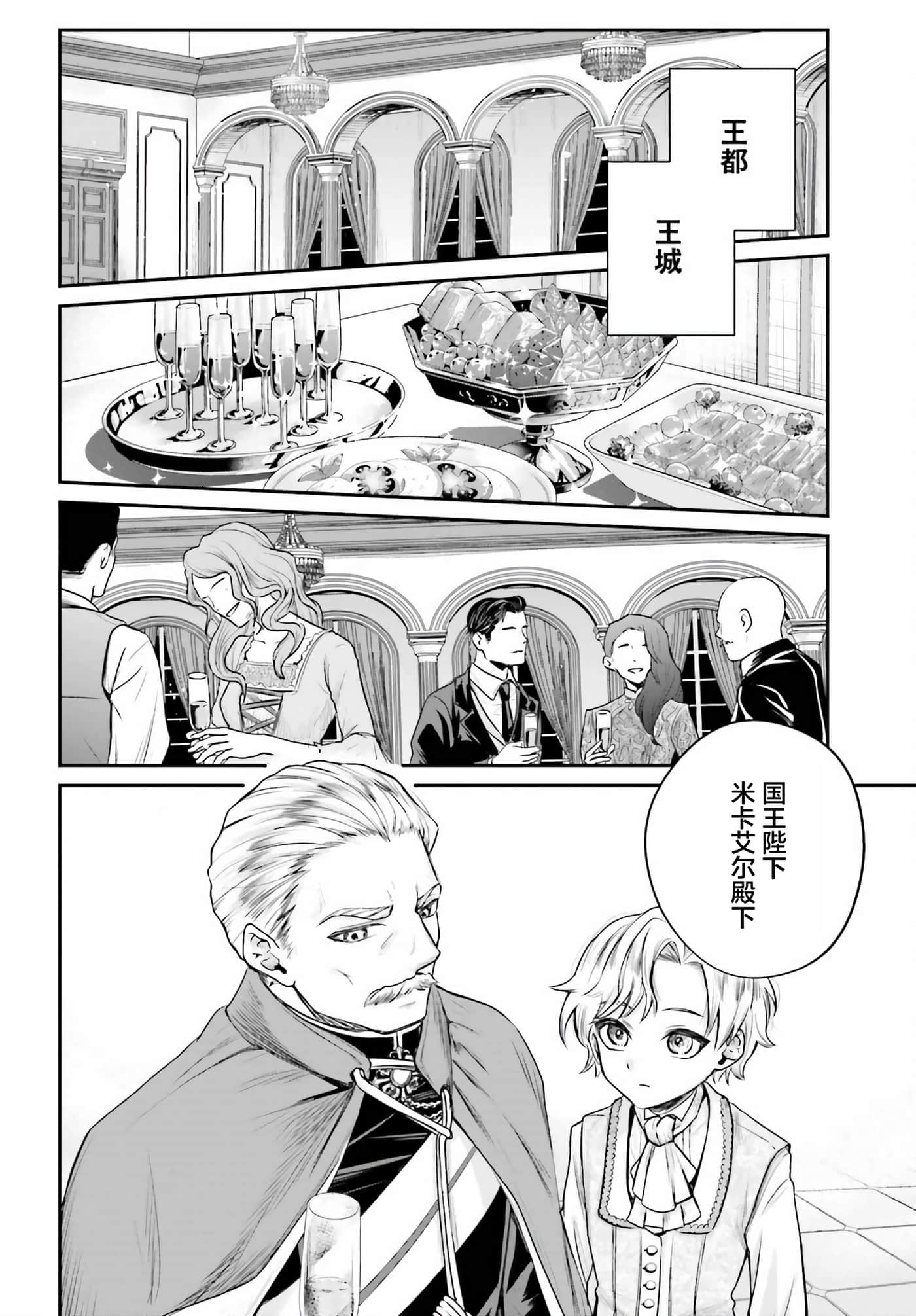 第 1 卷 第 27 页