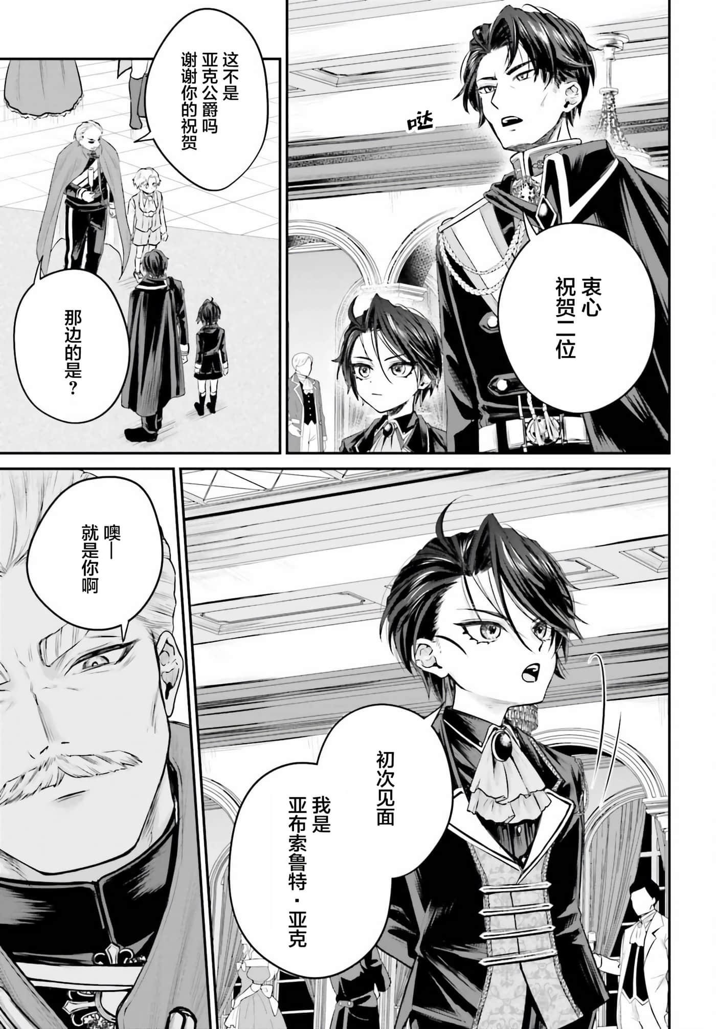 第 1 卷 第 28 页