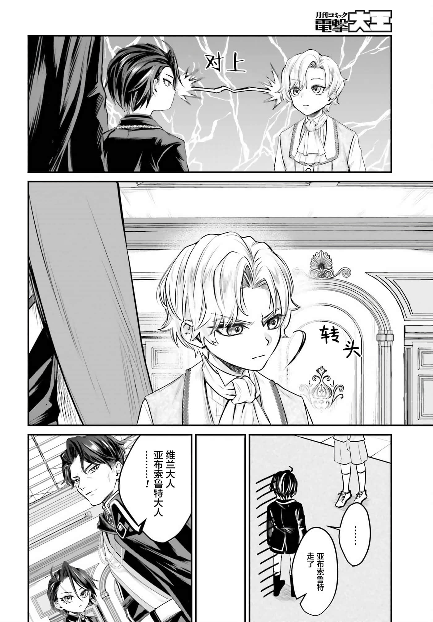 第 1 卷 第 29 页