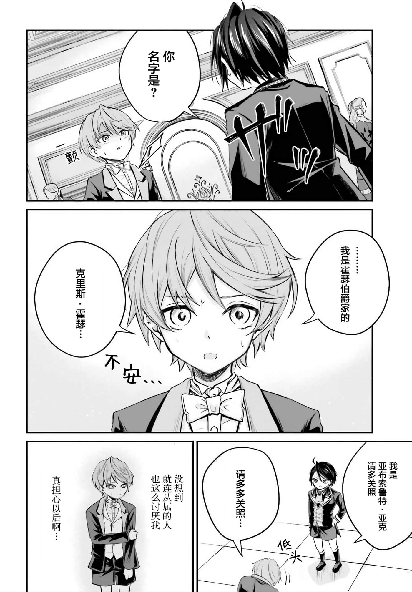 第 1 卷 第 31 页