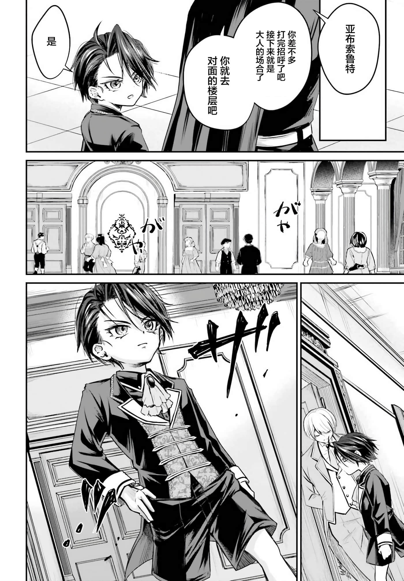 第 1 卷 第 33 页