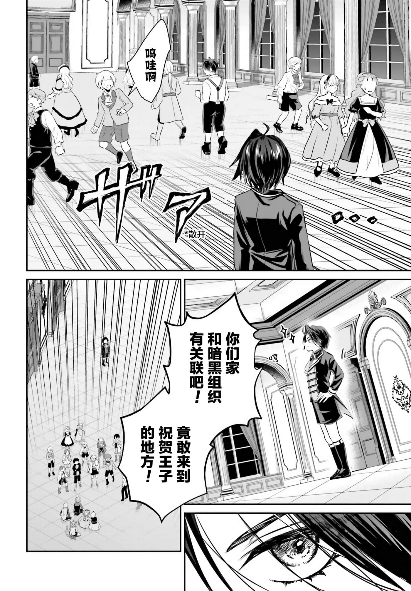 第 1 卷 第 35 页
