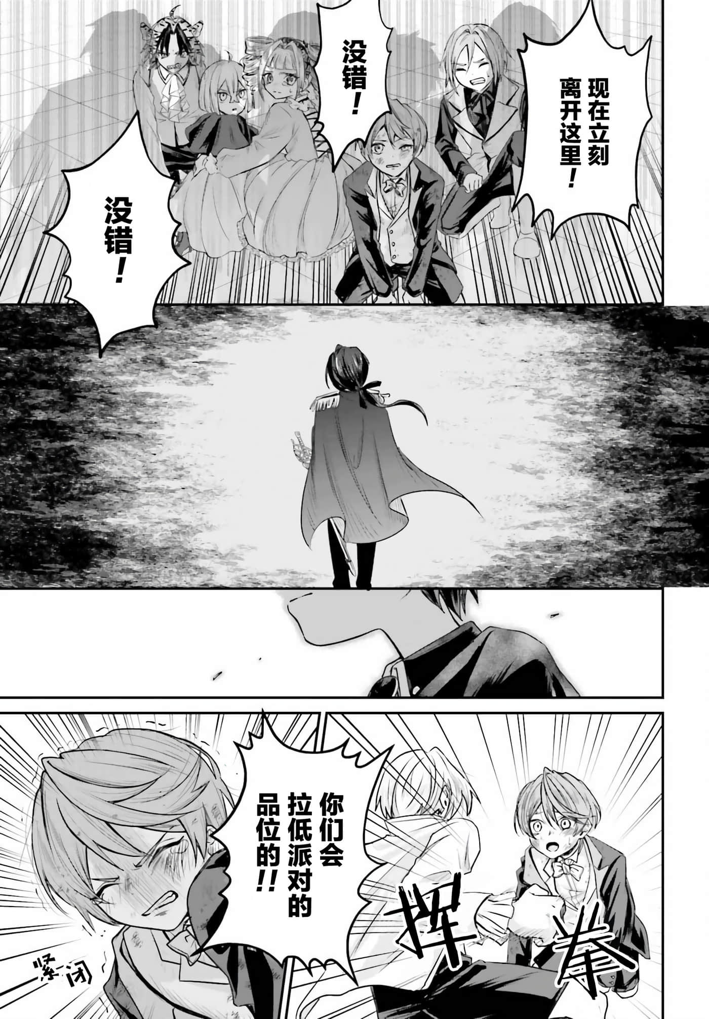 第 1 卷 第 36 页