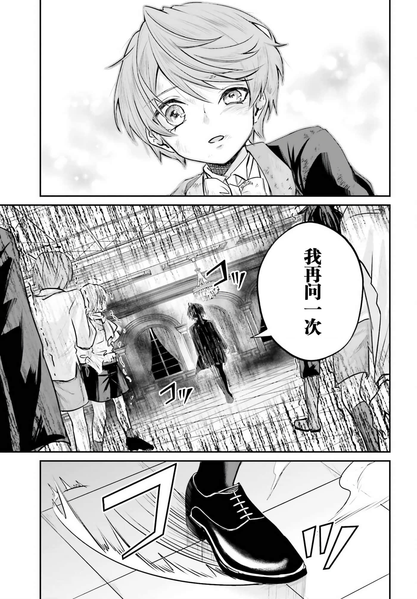 第 1 卷 第 38 页