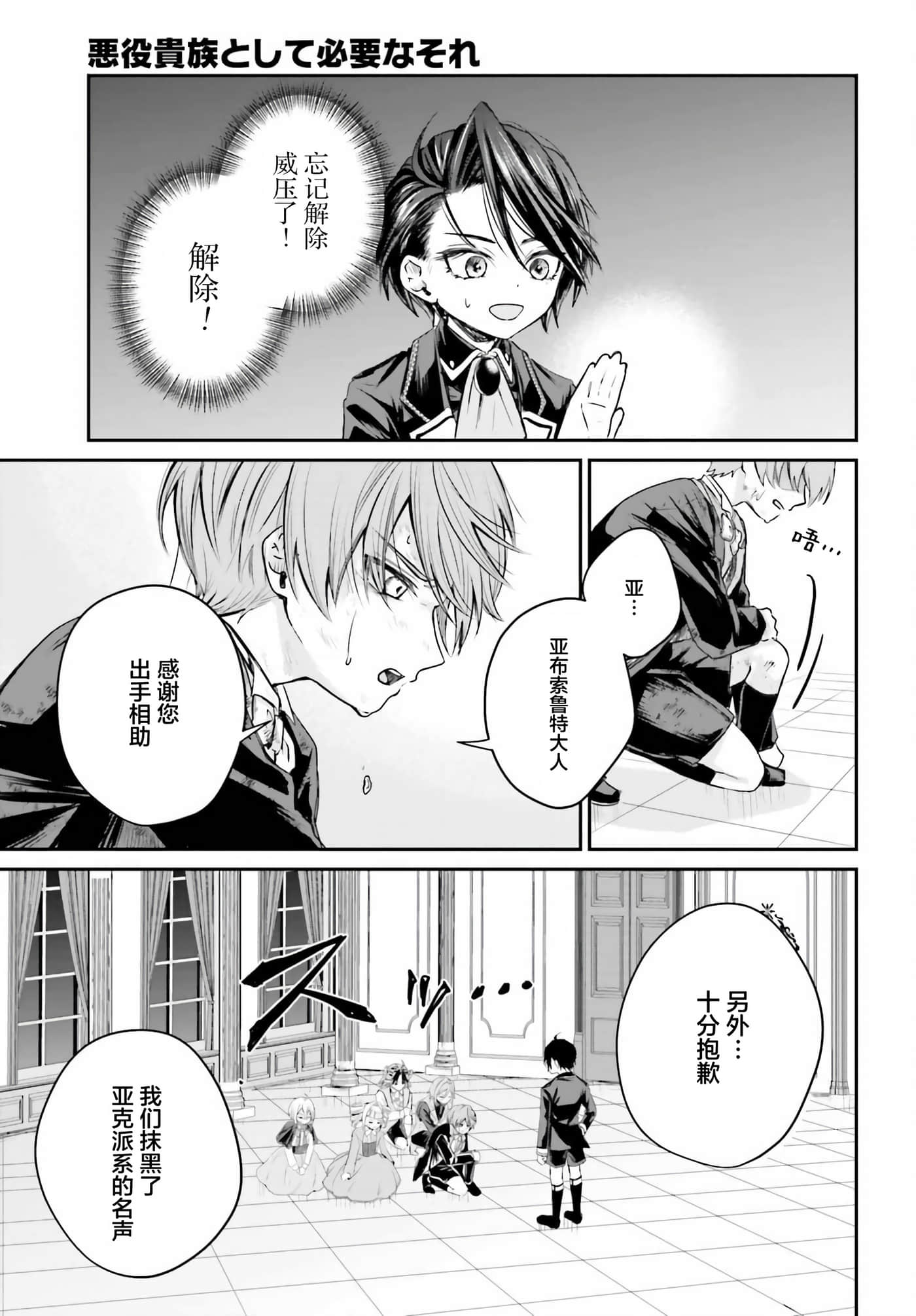 第 1 卷 第 44 页