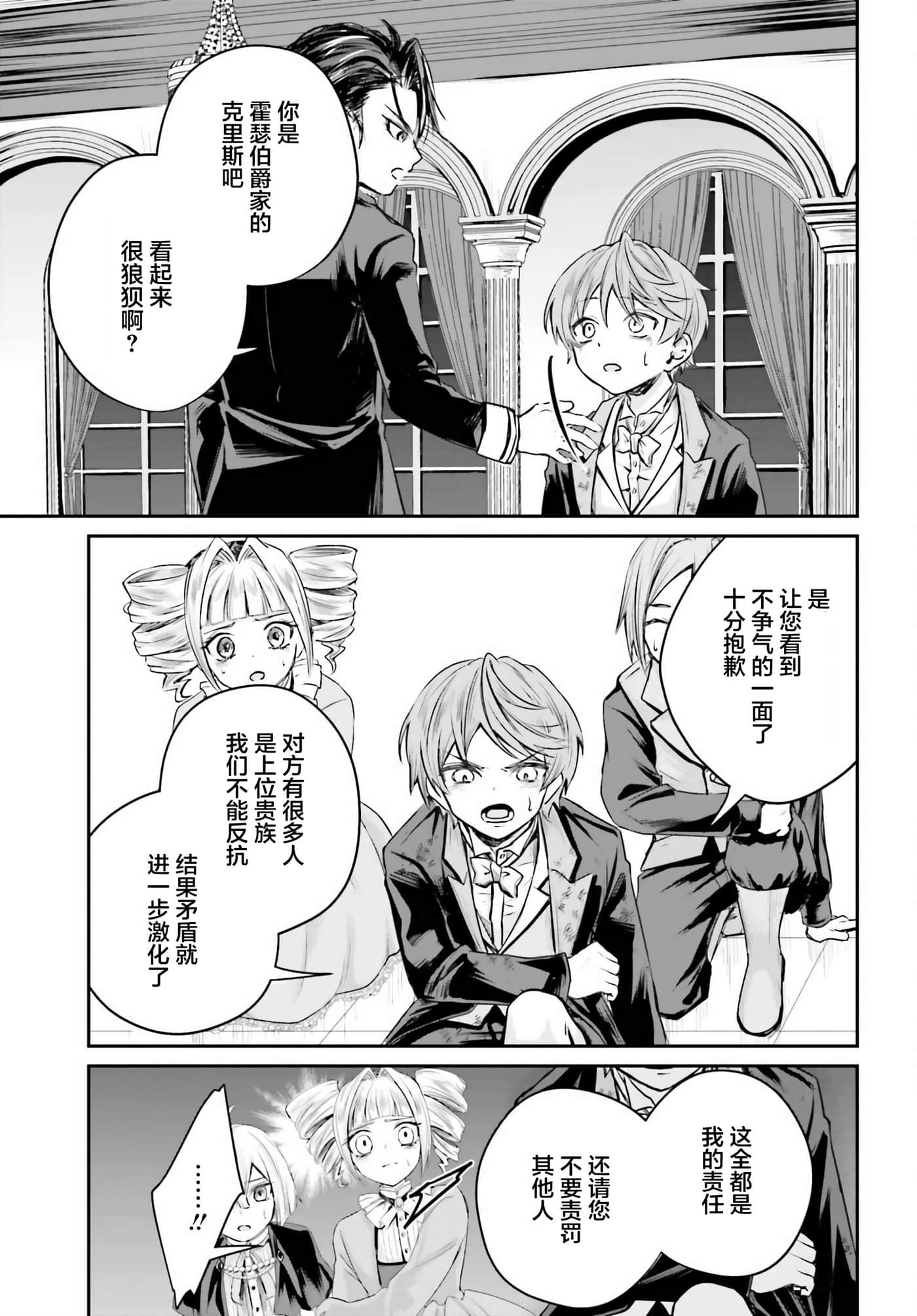 第 1 卷 第 46 页