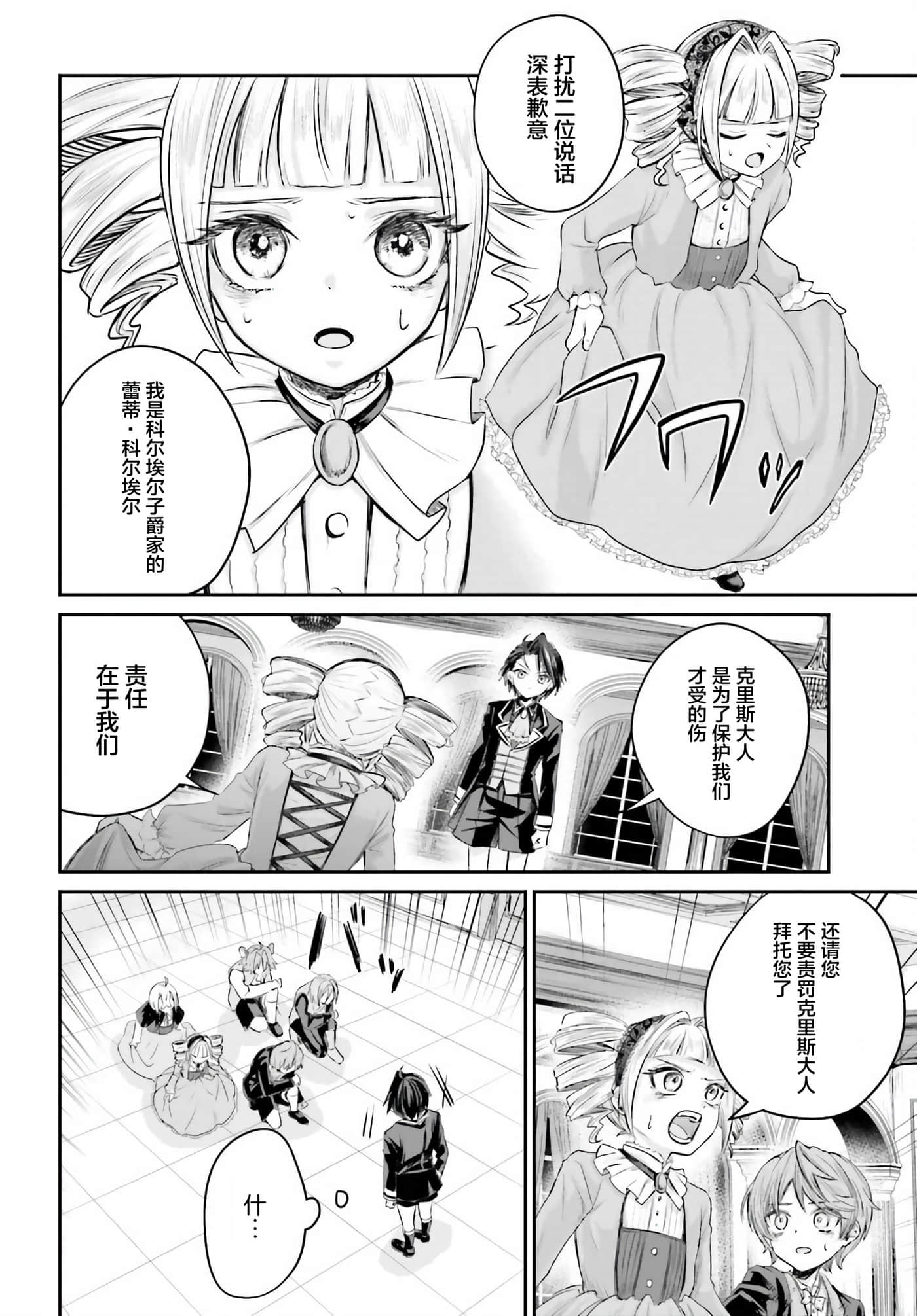 第 1 卷 第 47 页