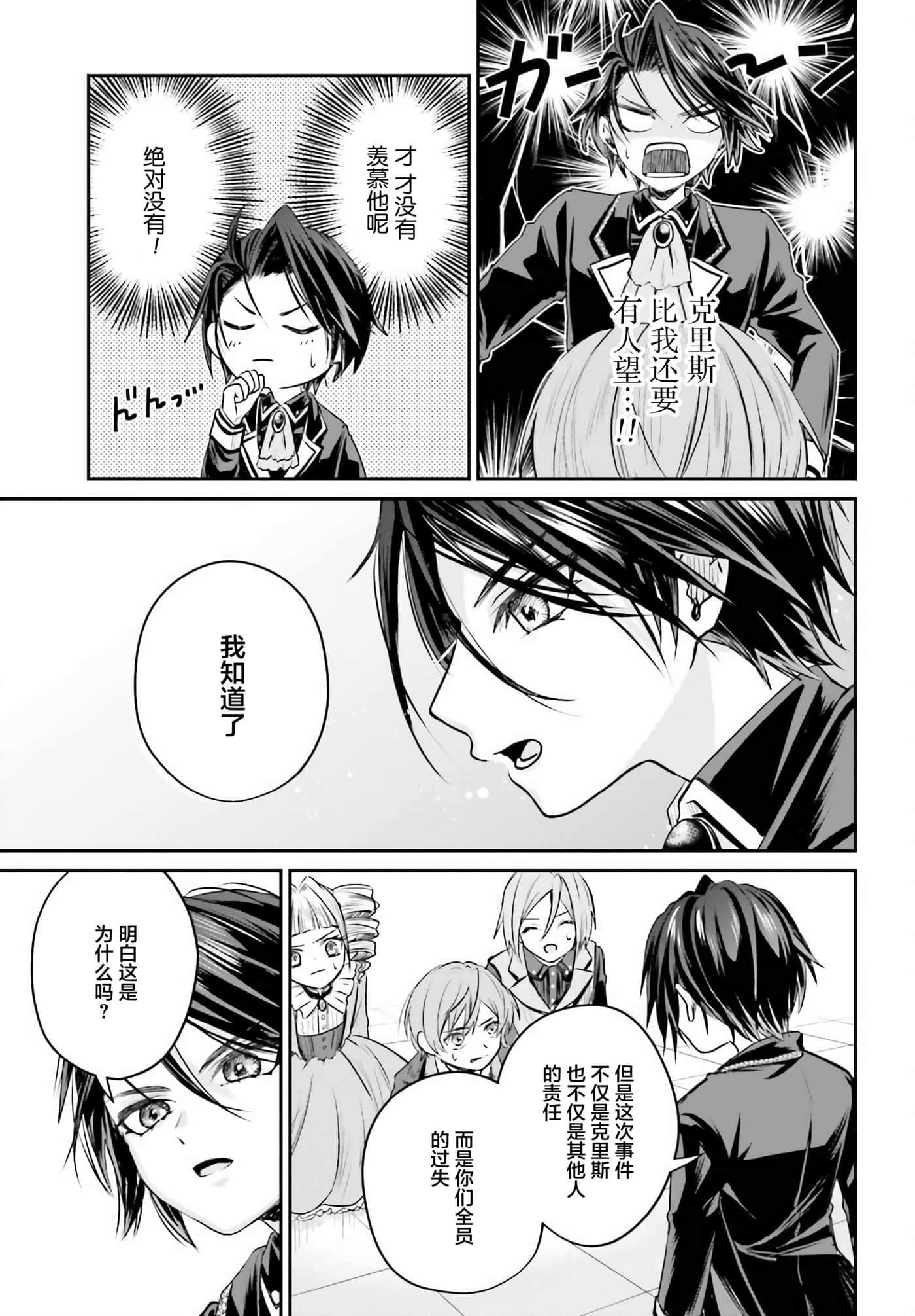 第 1 卷 第 48 页