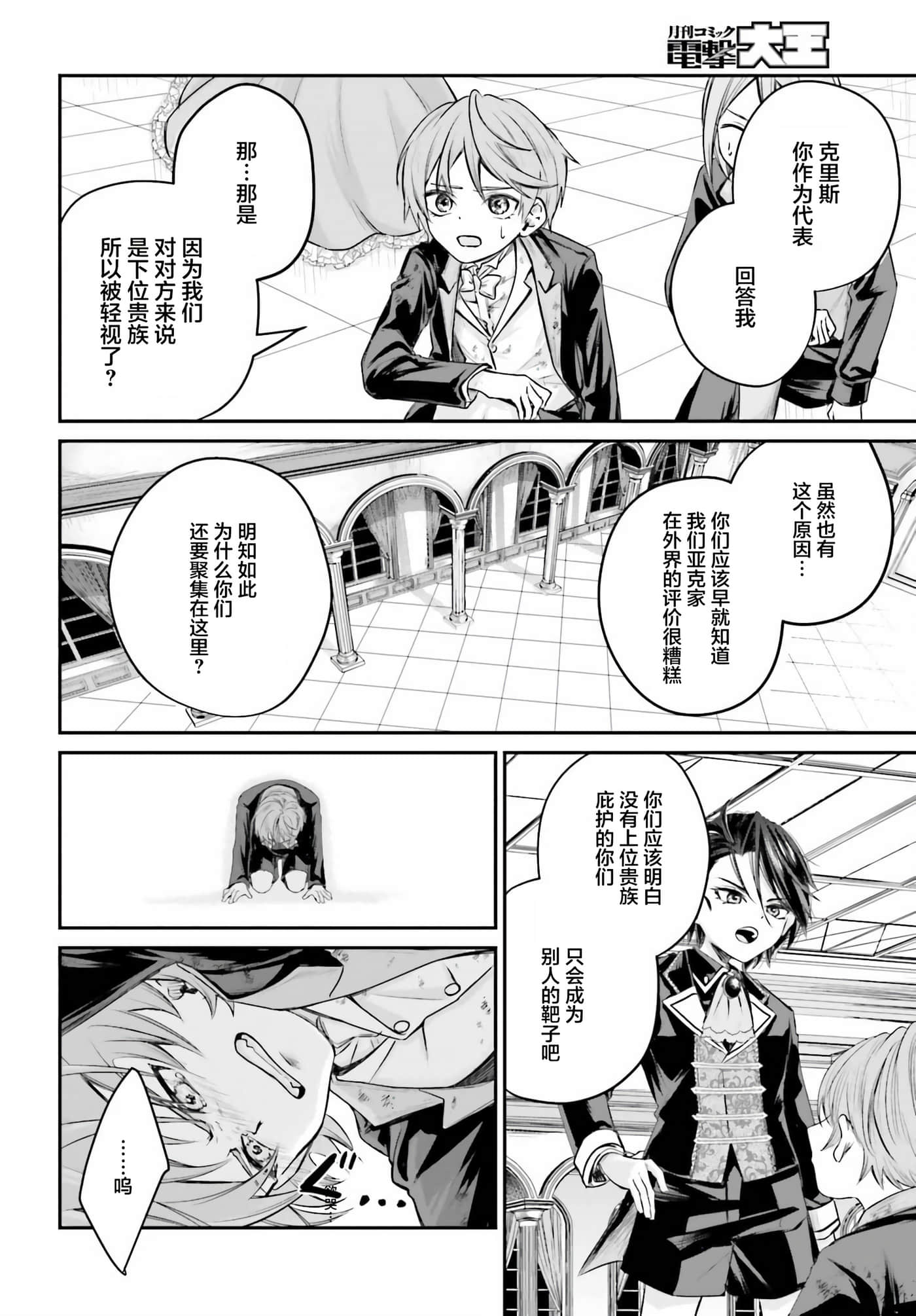 第 1 卷 第 49 页