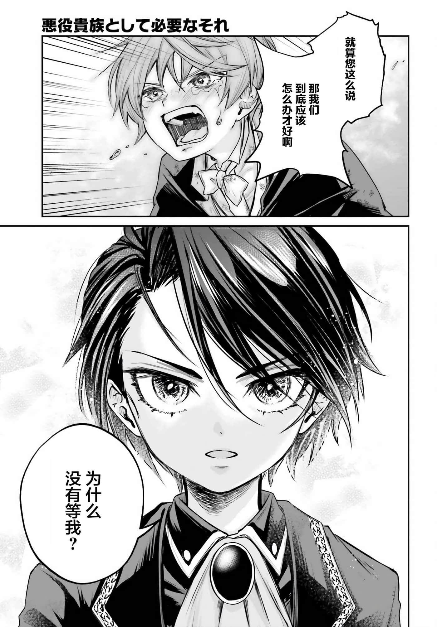 第 1 卷 第 50 页