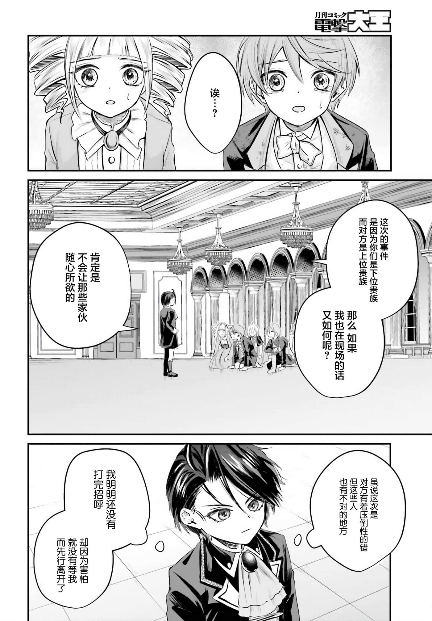第 1 卷 第 51 页