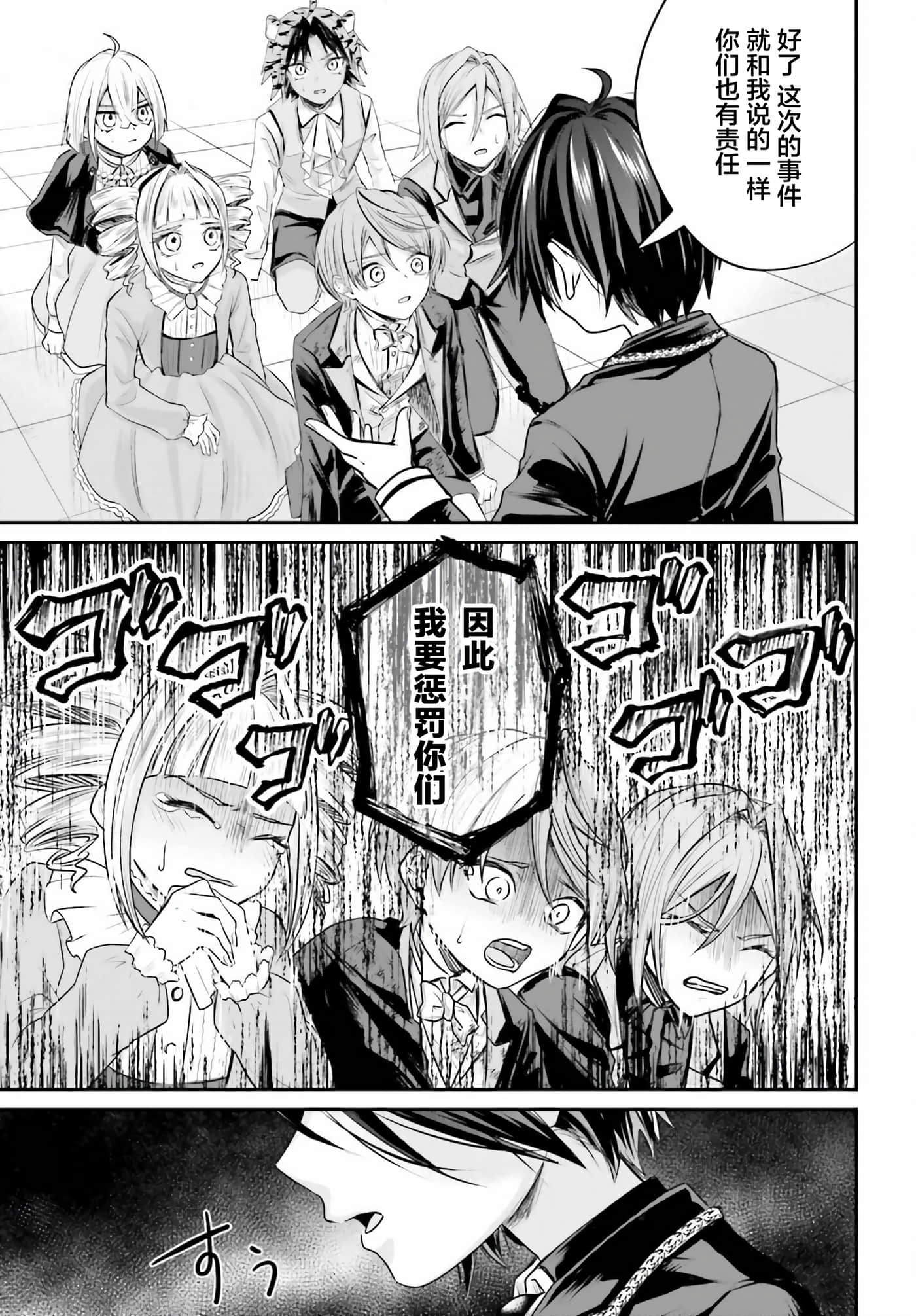 第 1 卷 第 52 页
