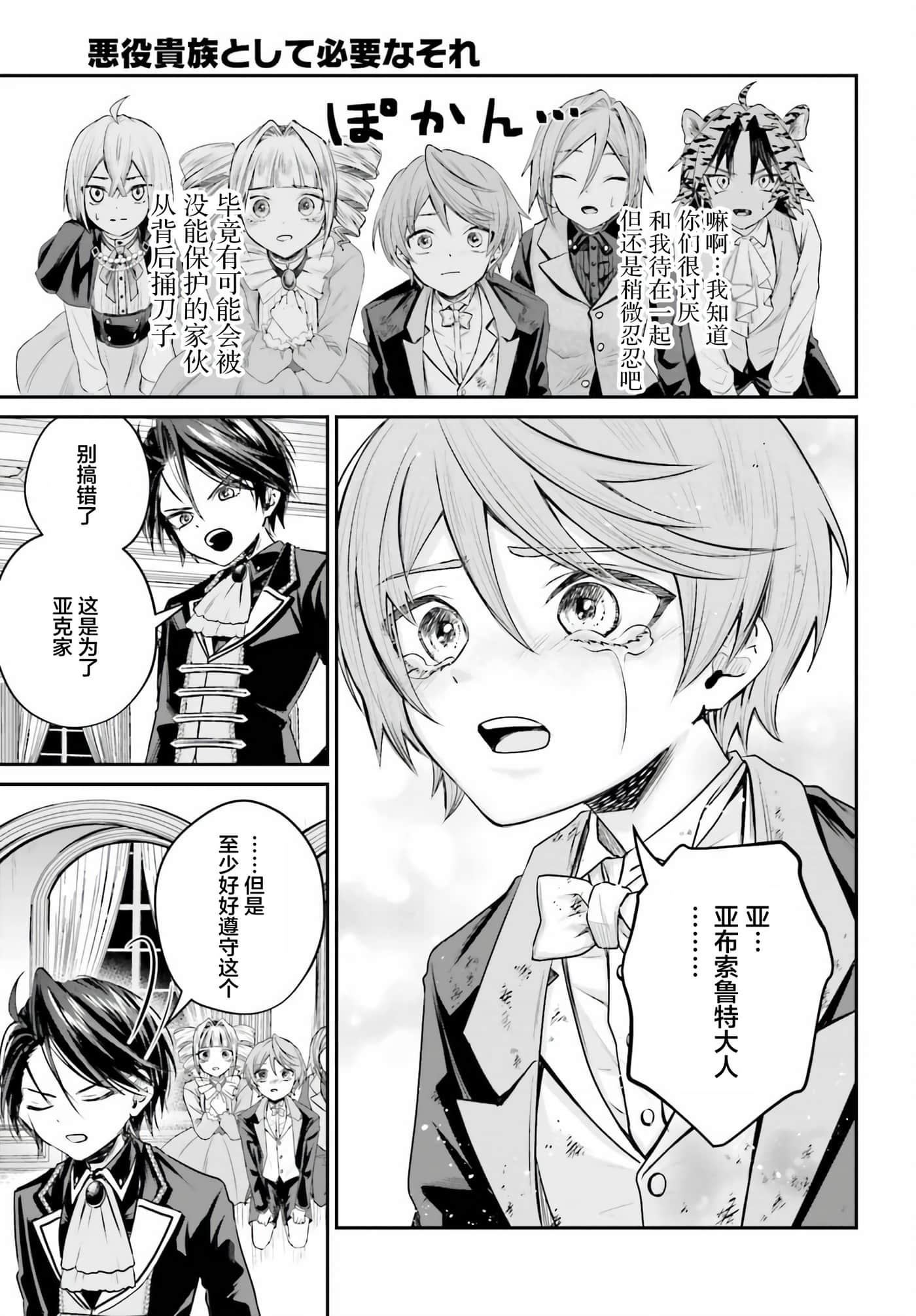 第 1 卷 第 54 页