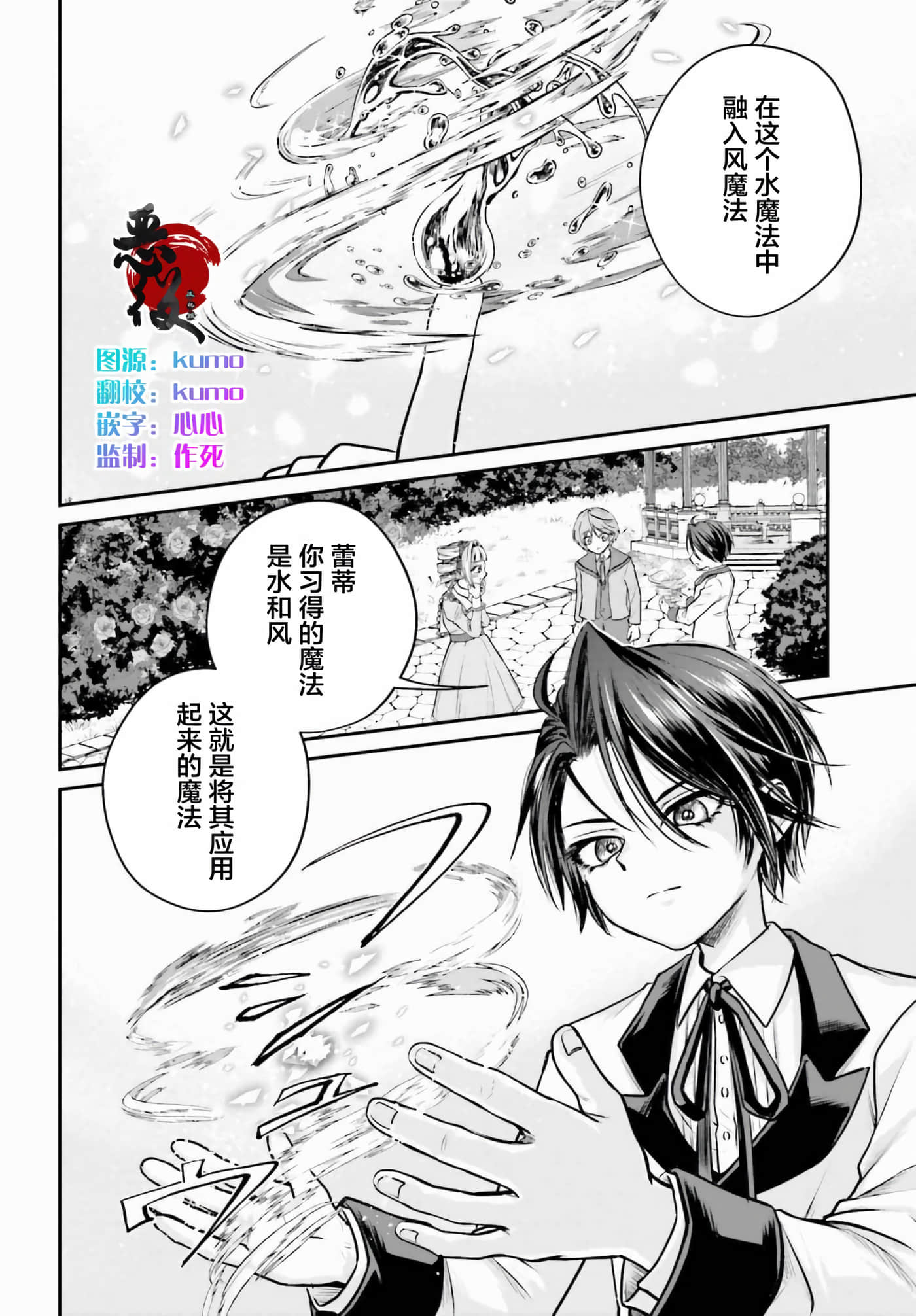 第 2 卷 第 2 页